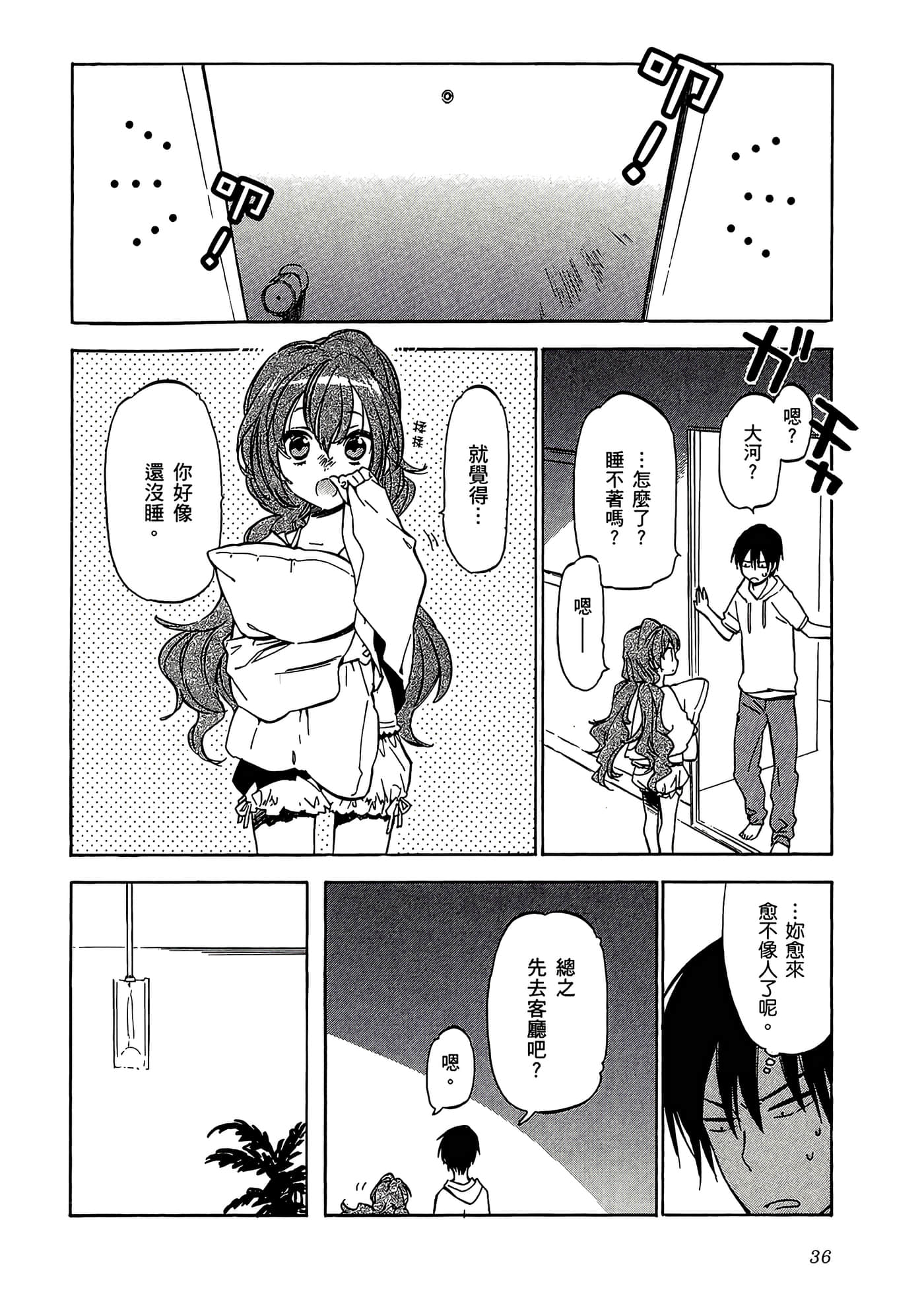 Page 40