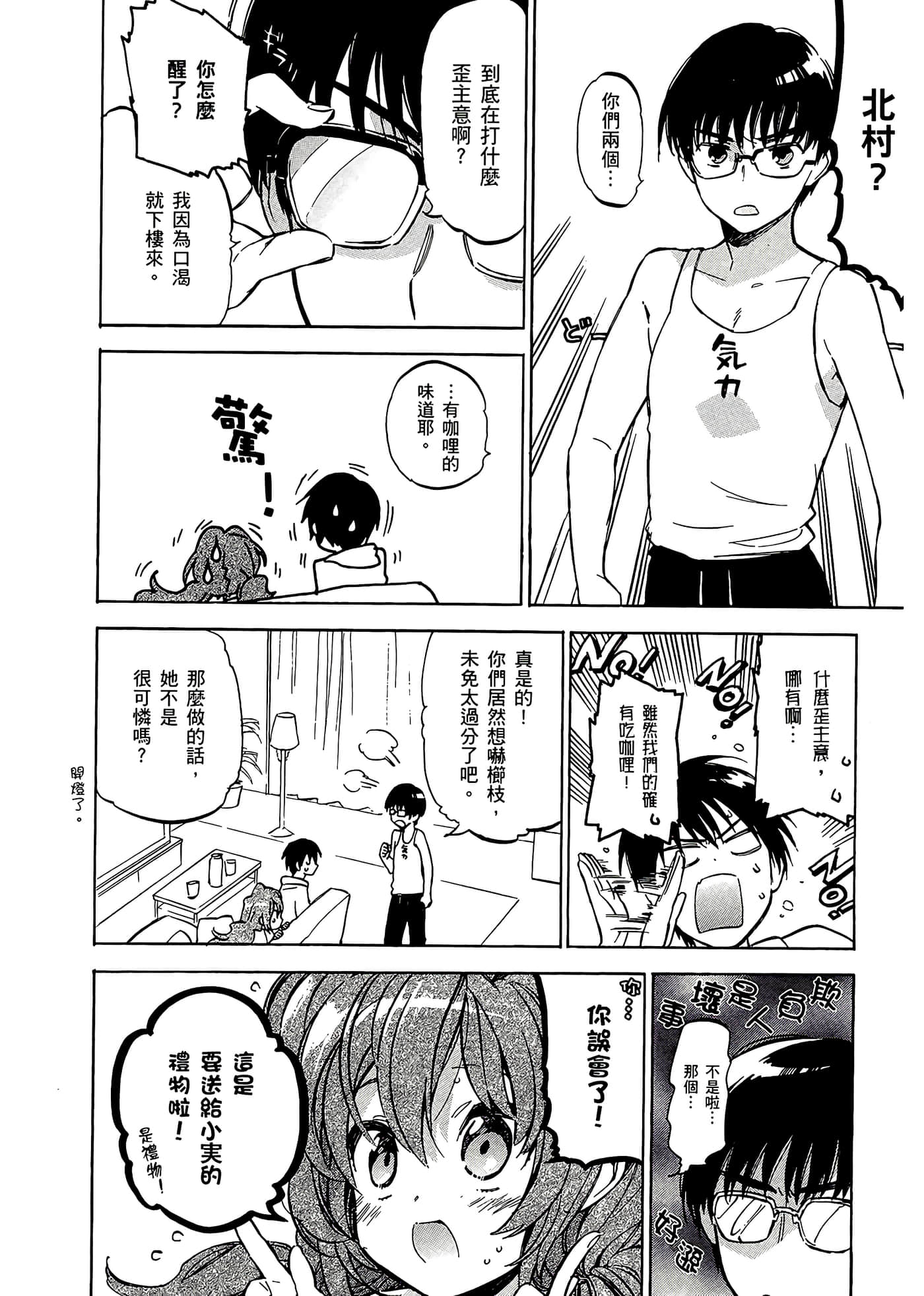 Page 52