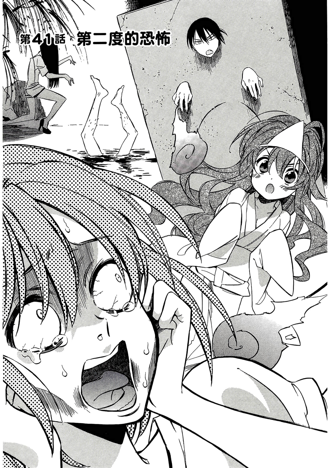 Page 87
