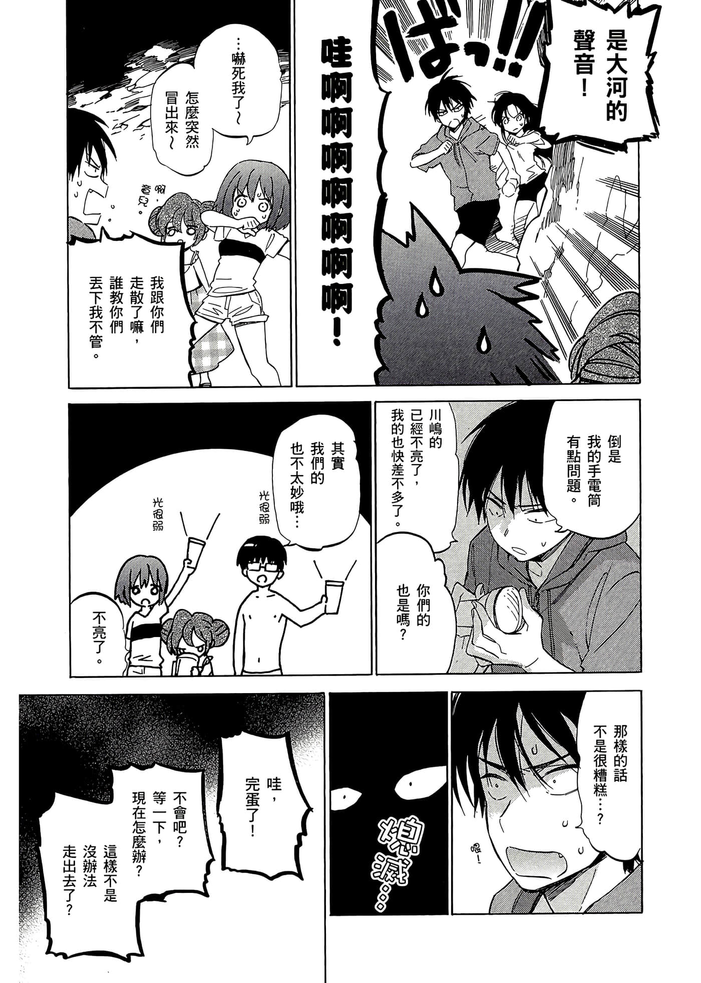 Page 113