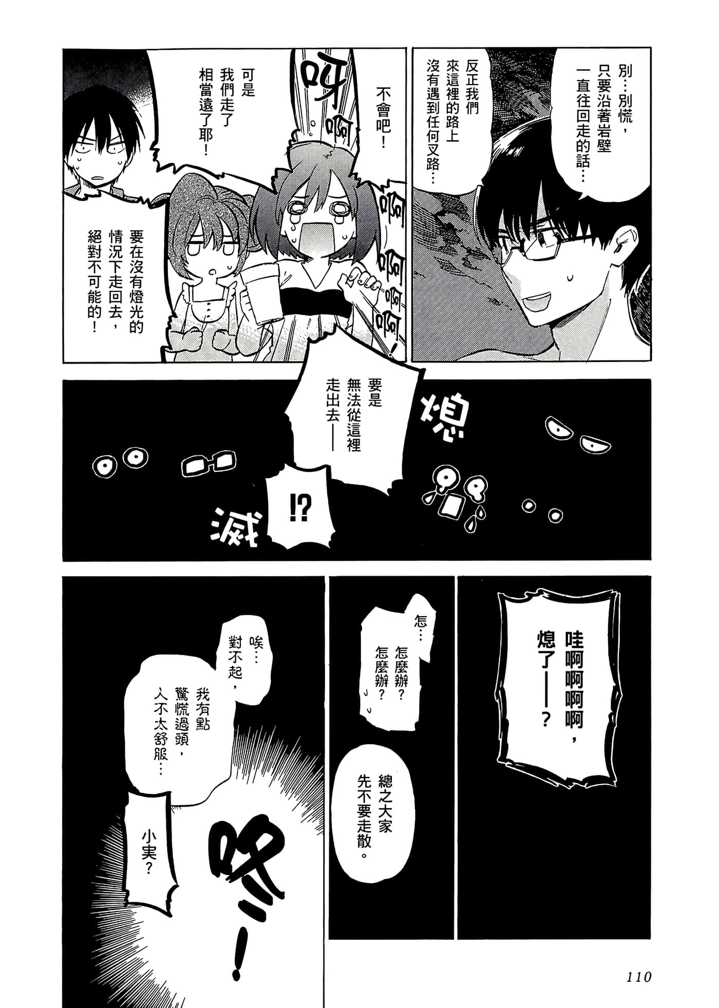 Page 114