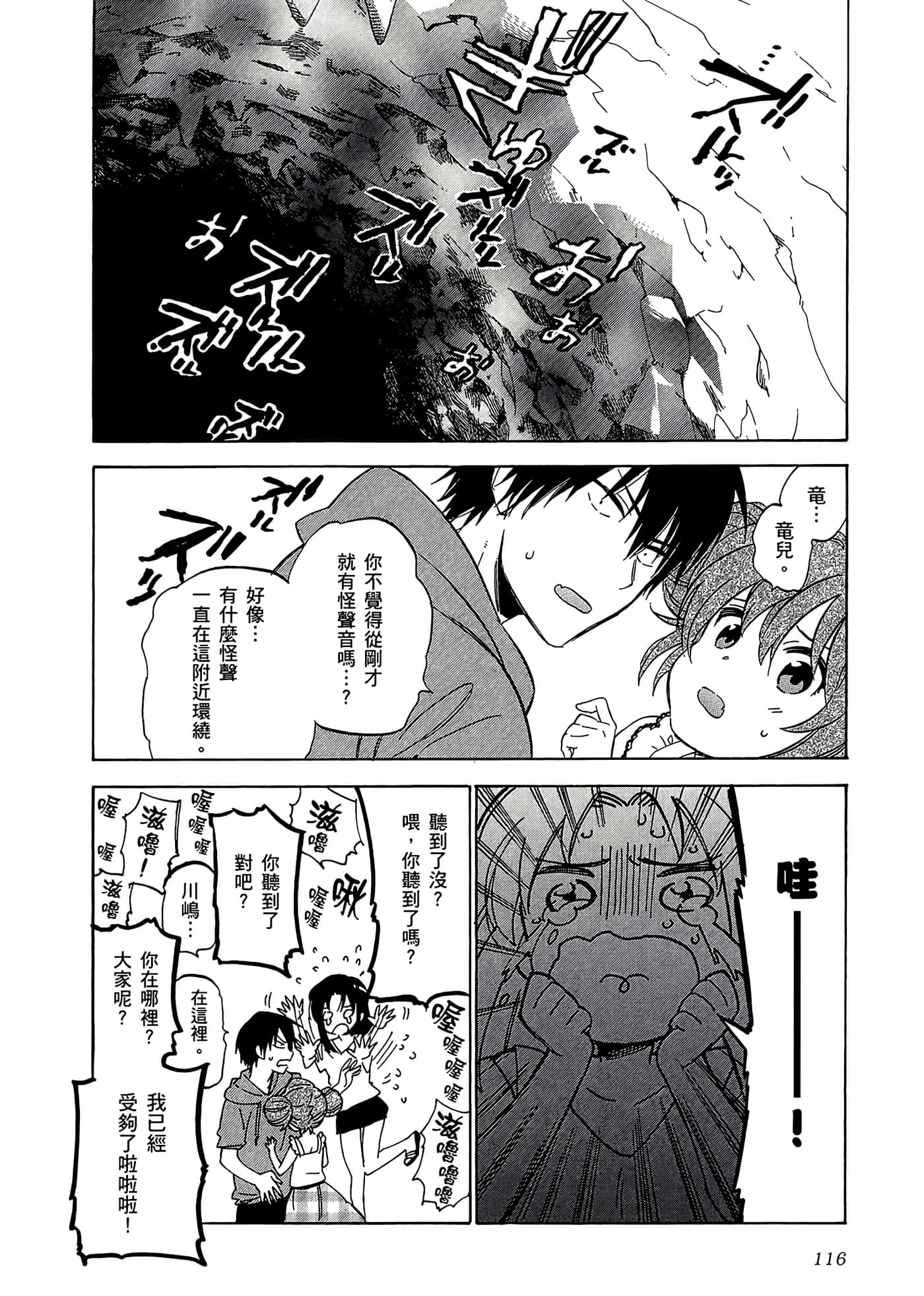 Page 120