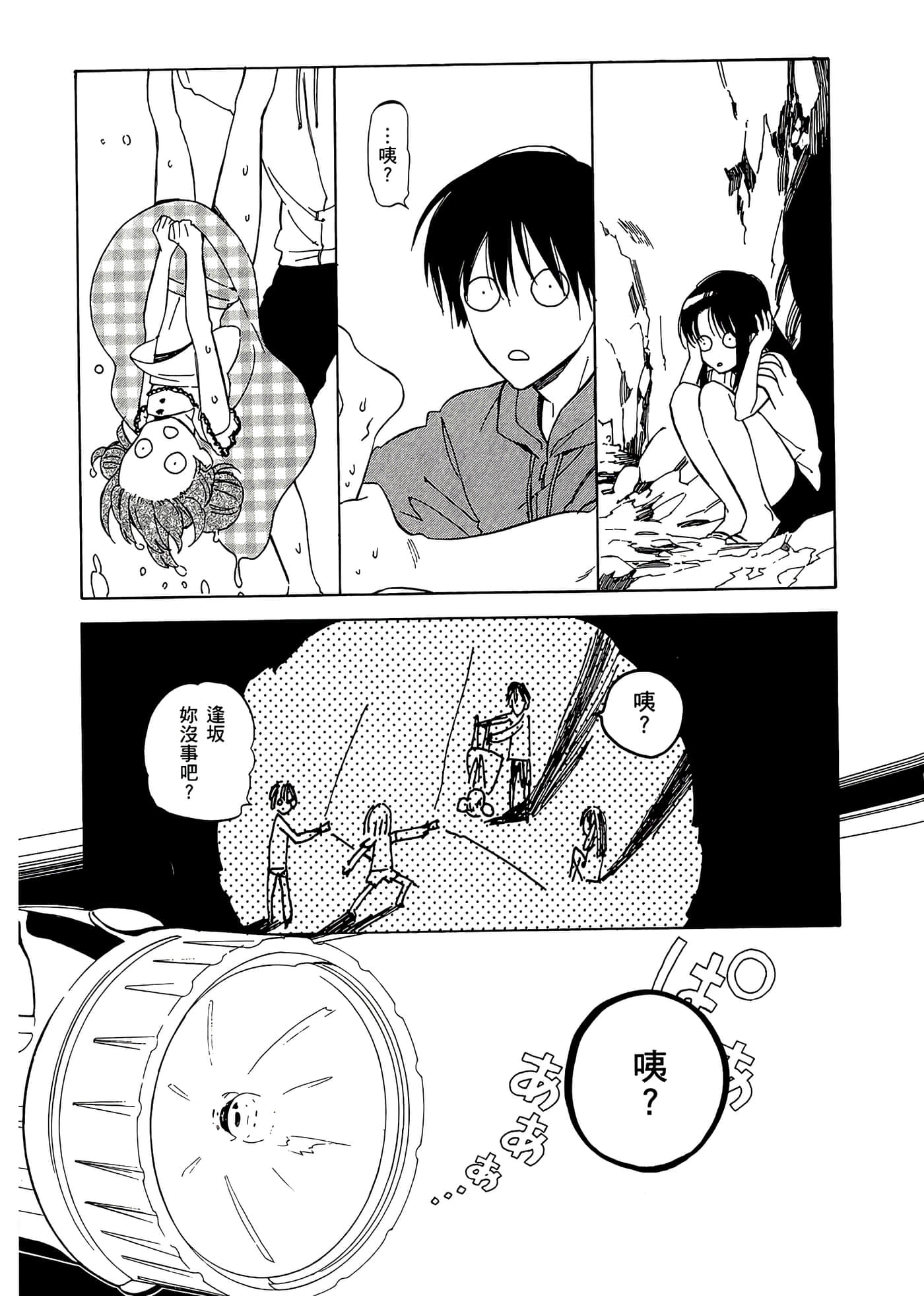 Page 125