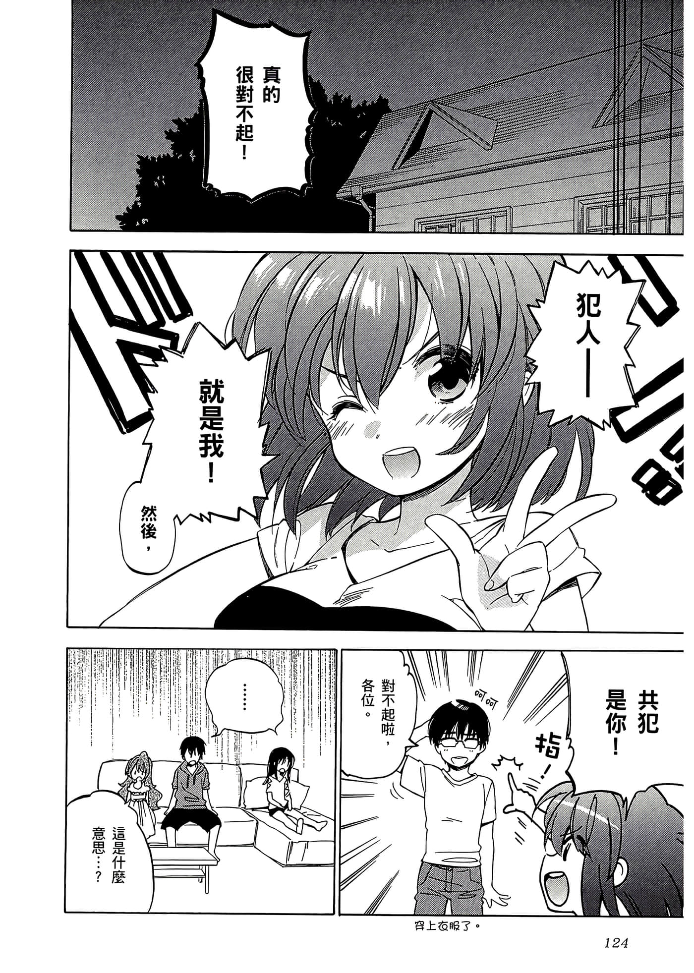 Page 128