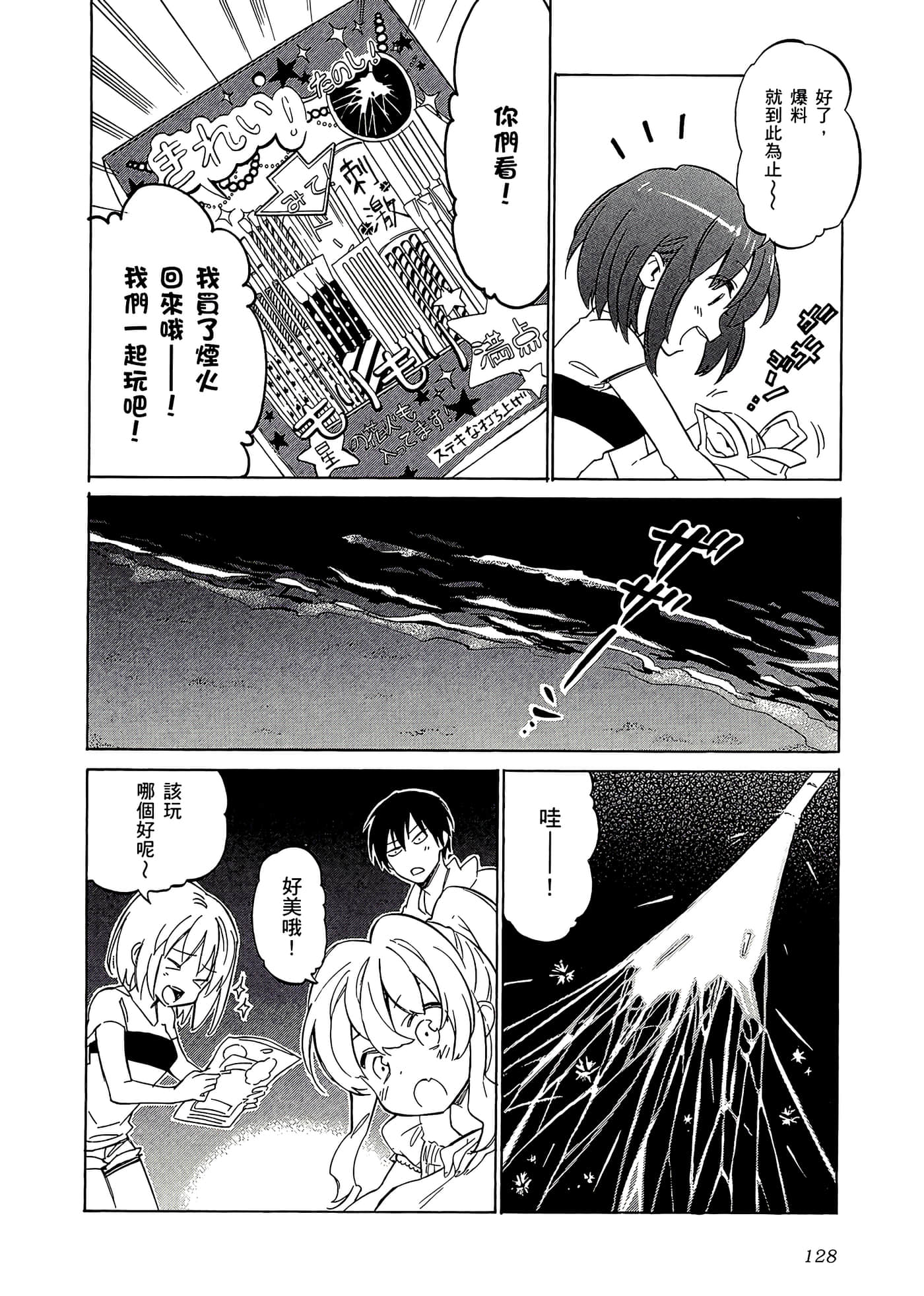 Page 132