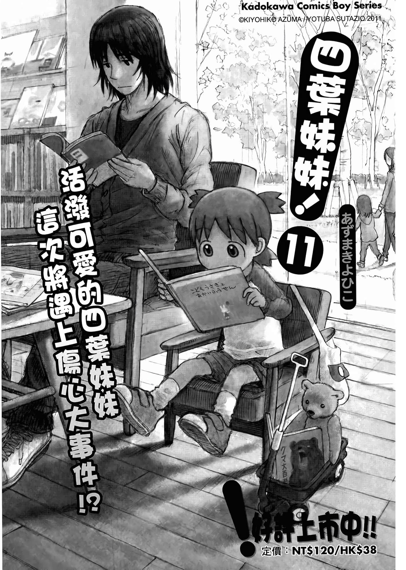 Page 165