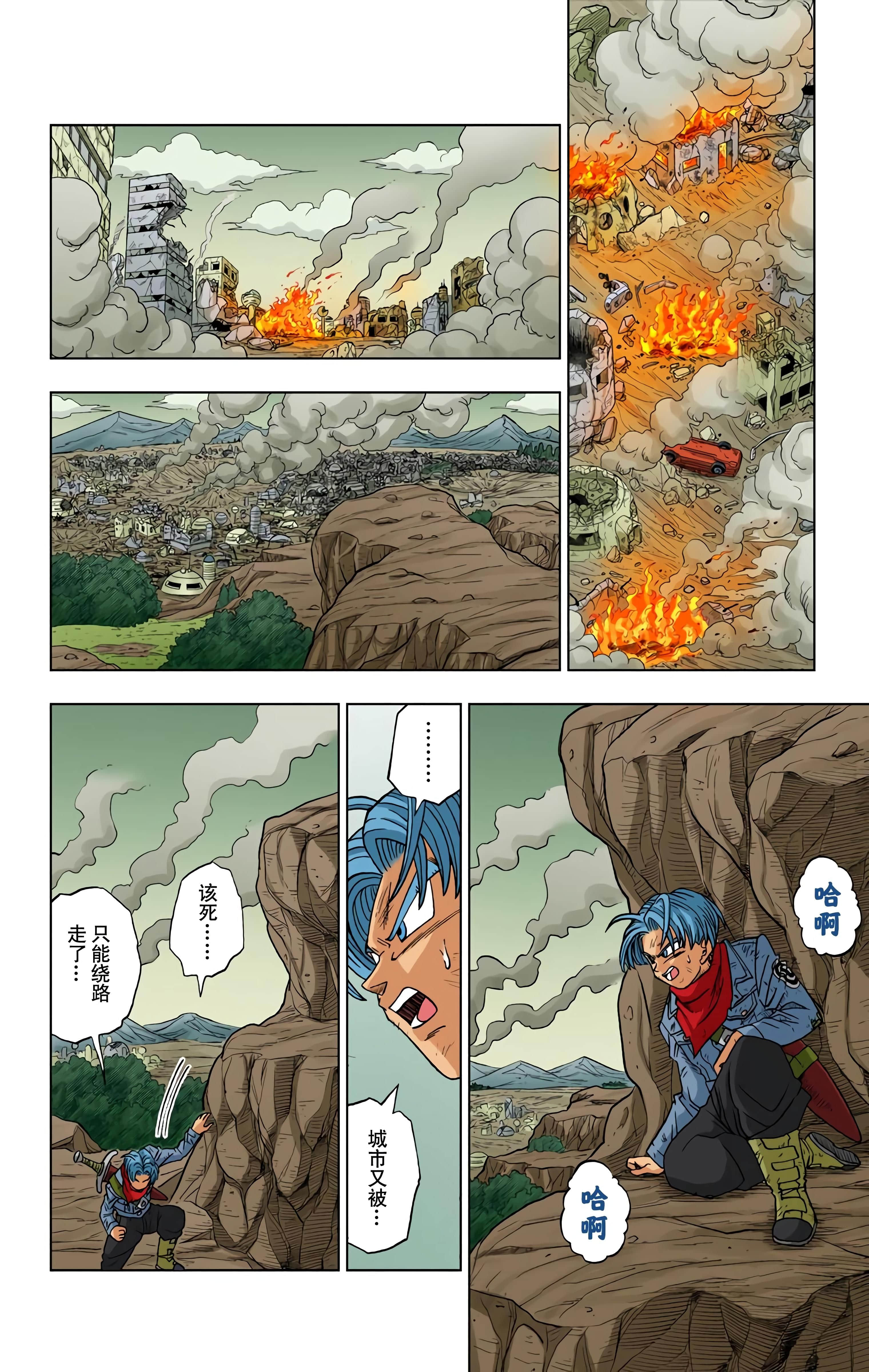 Page 141