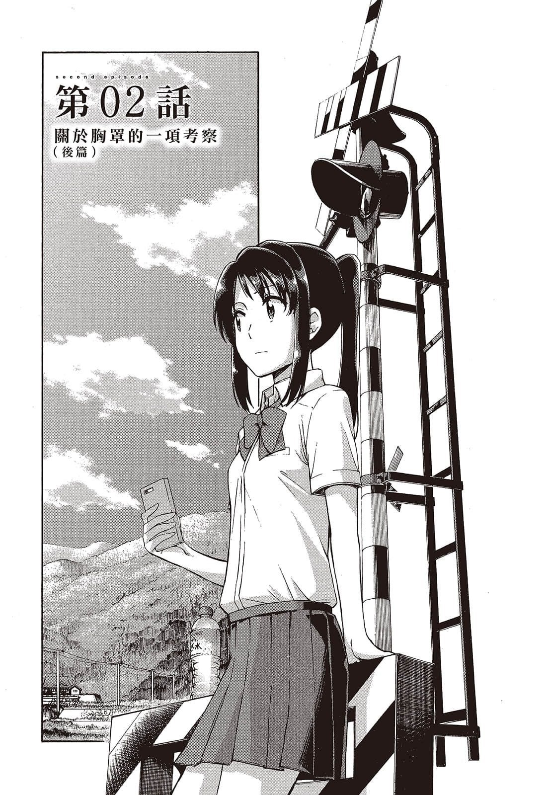 Page 55