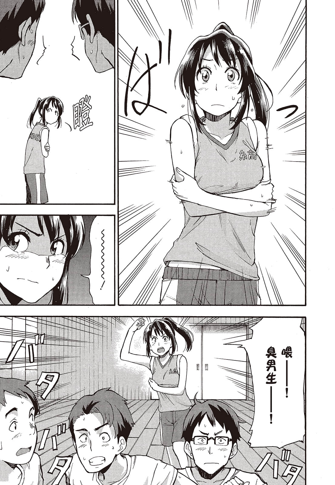 Page 63