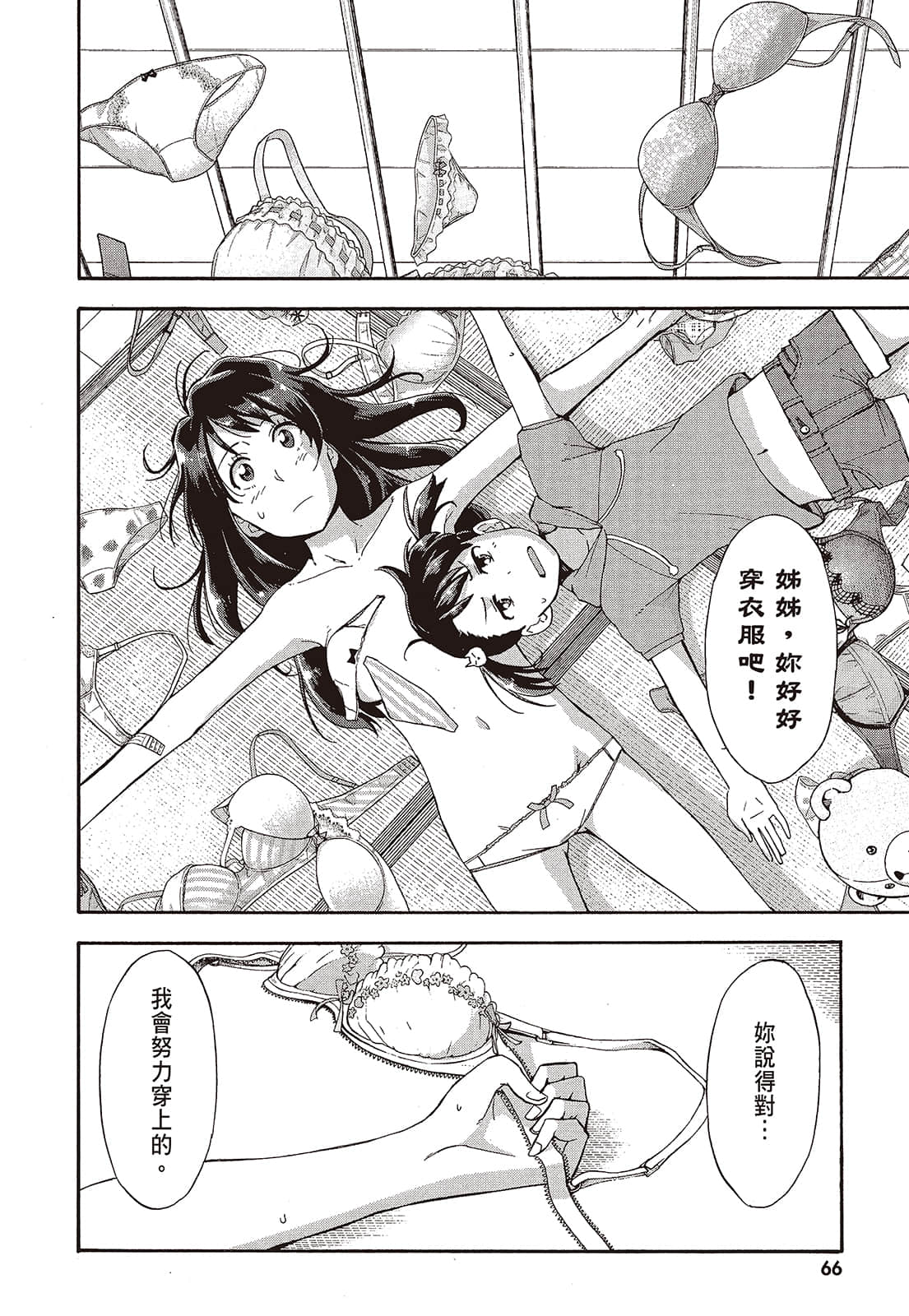 Page 68