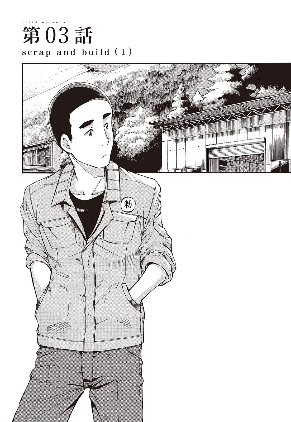 Page 83