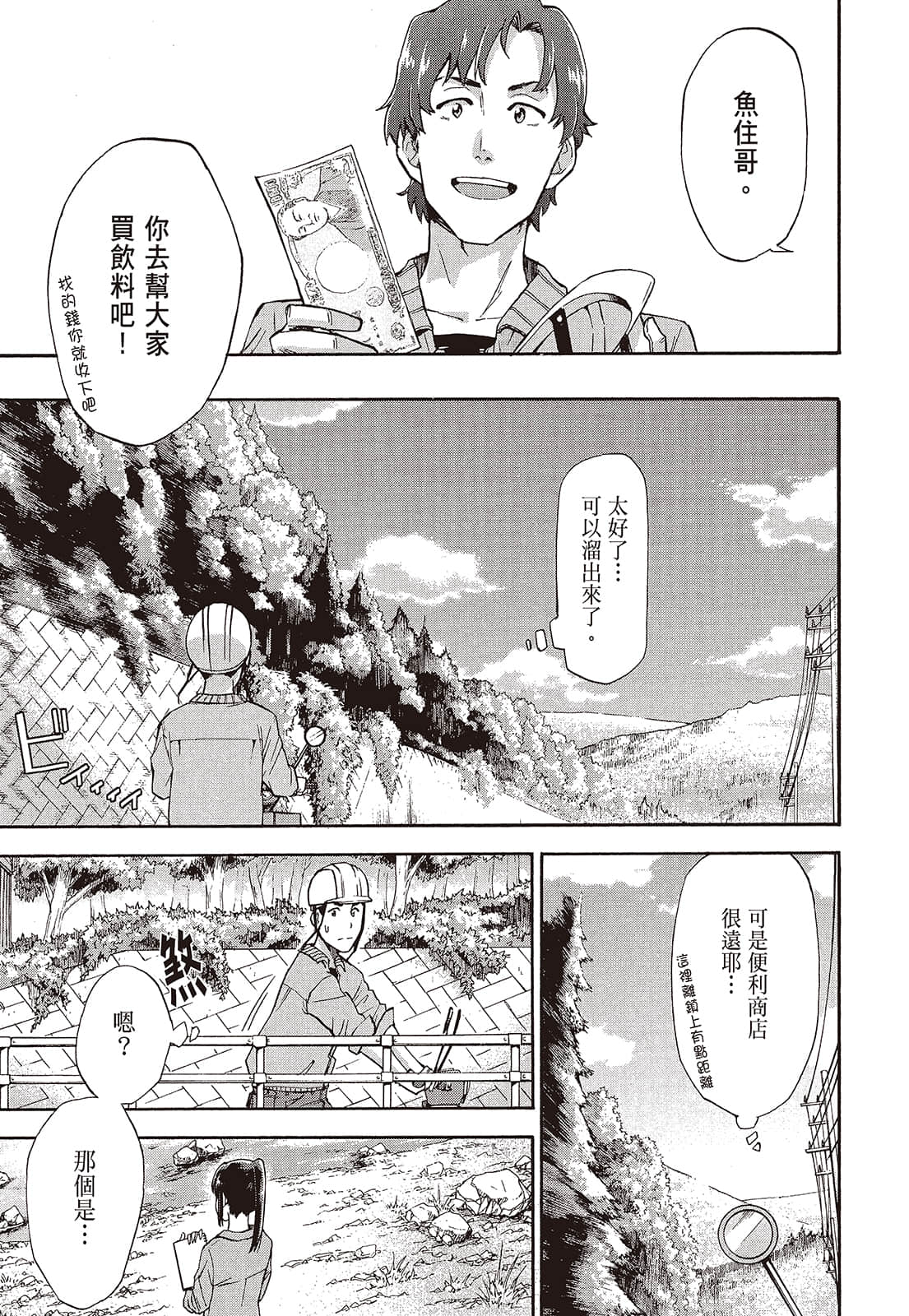 Page 89