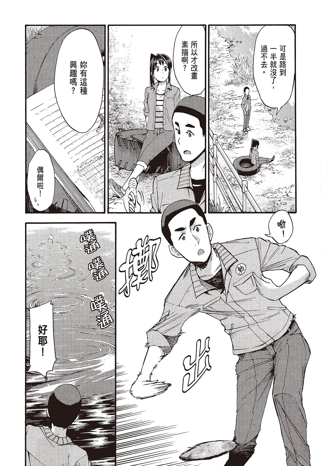 Page 91