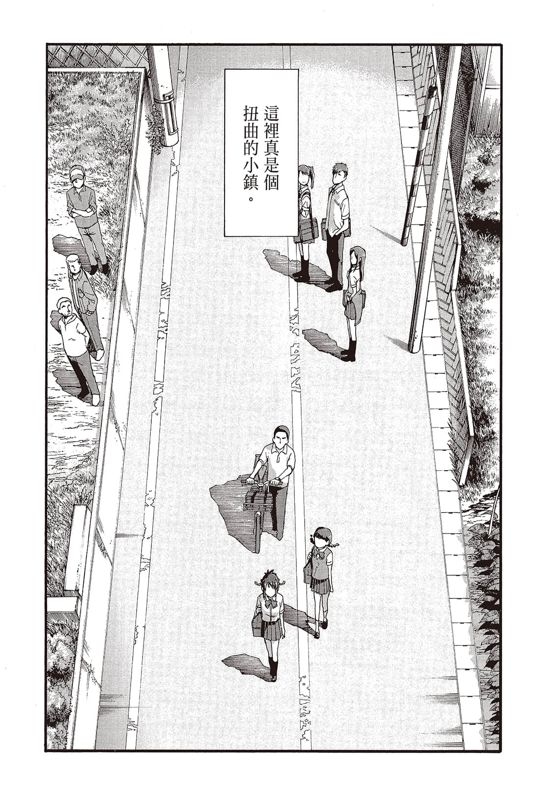 Page 106