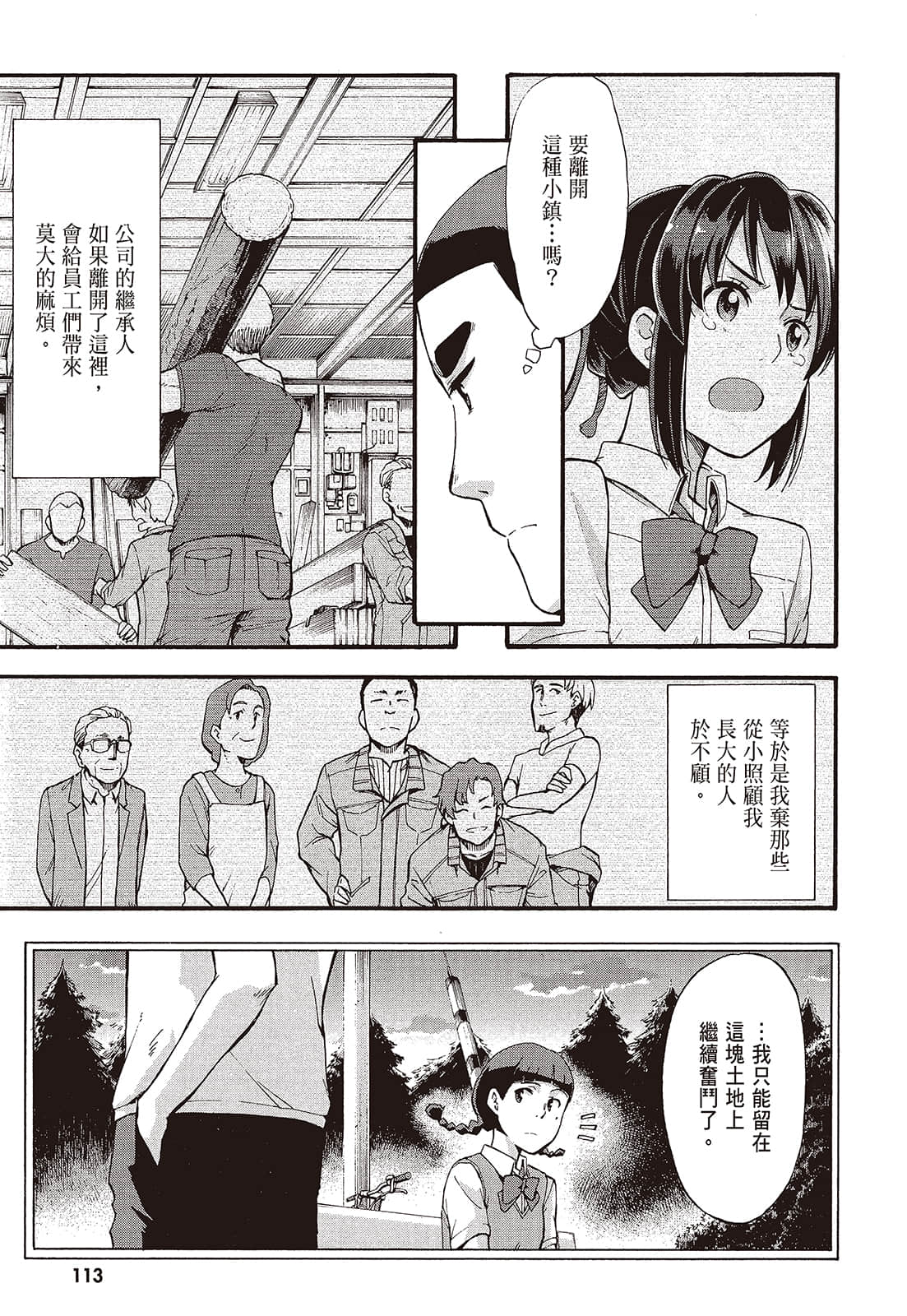 Page 115