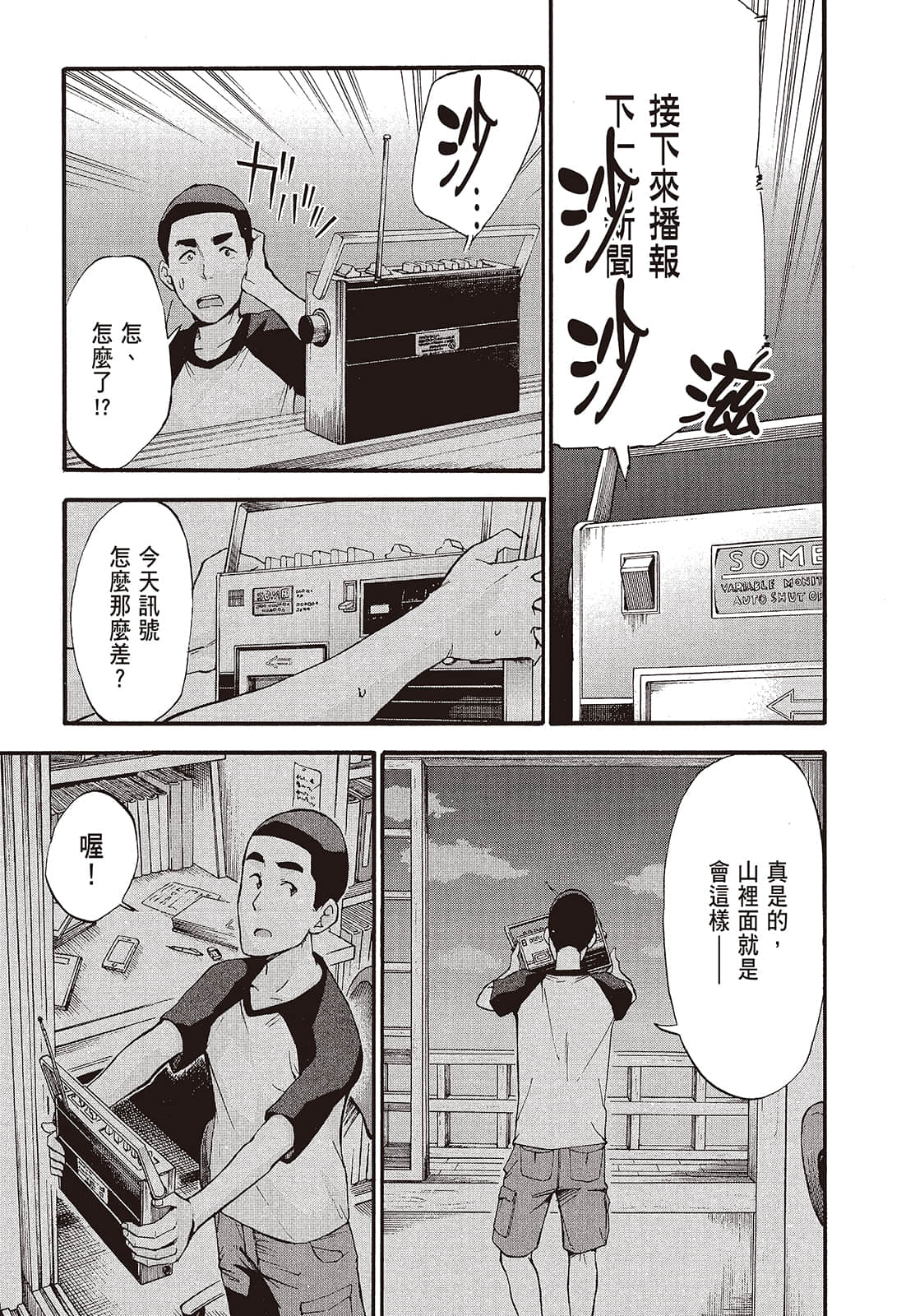 Page 127