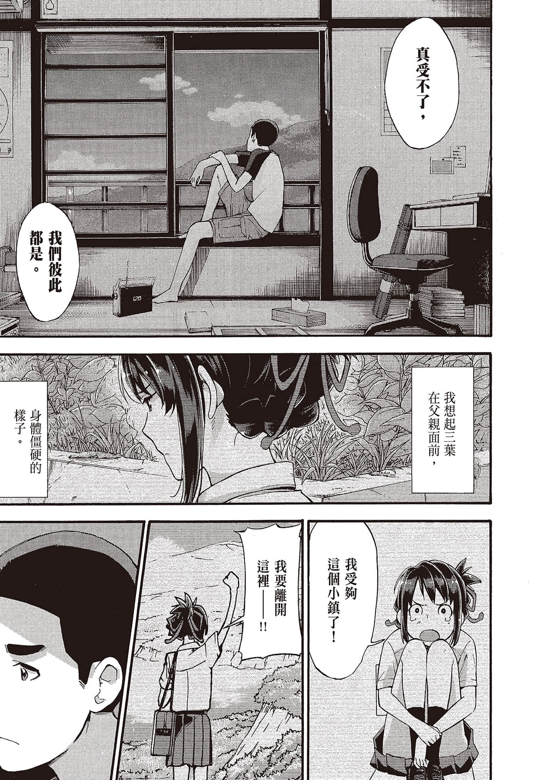 Page 129
