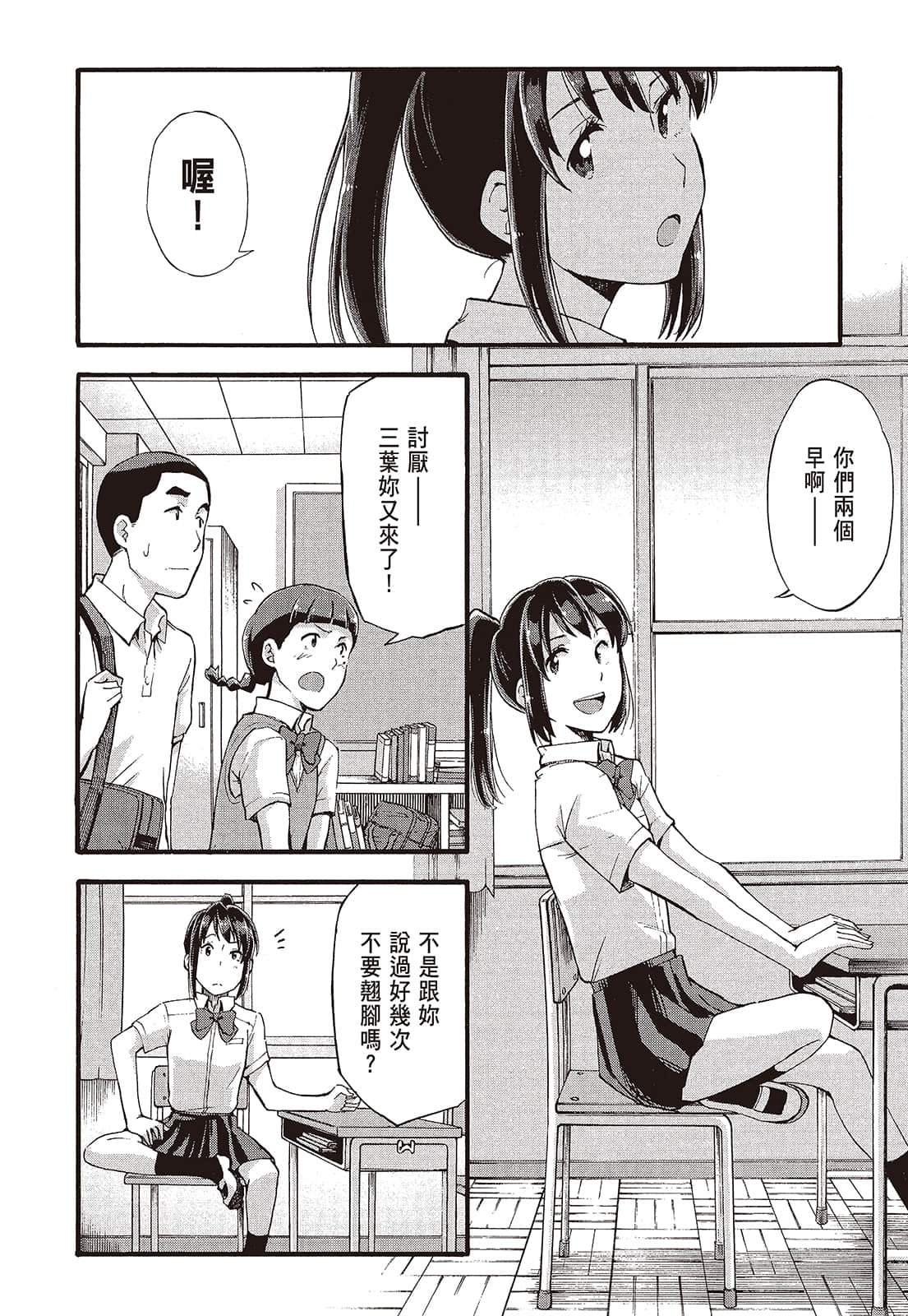 Page 134
