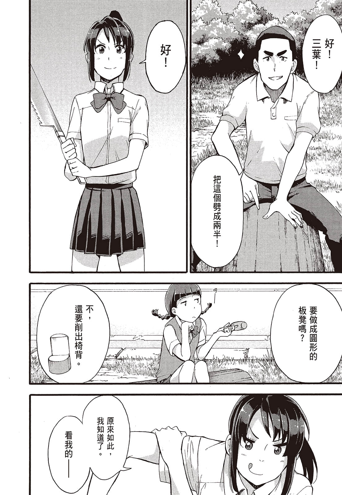 Page 150