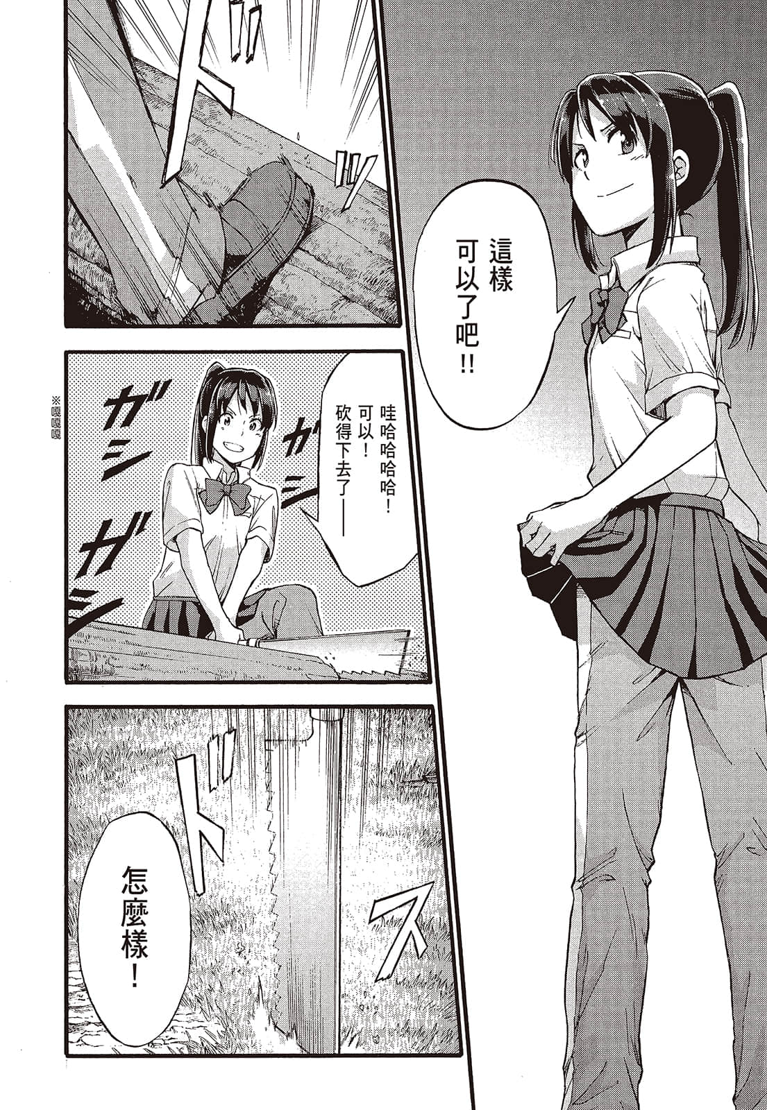 Page 156