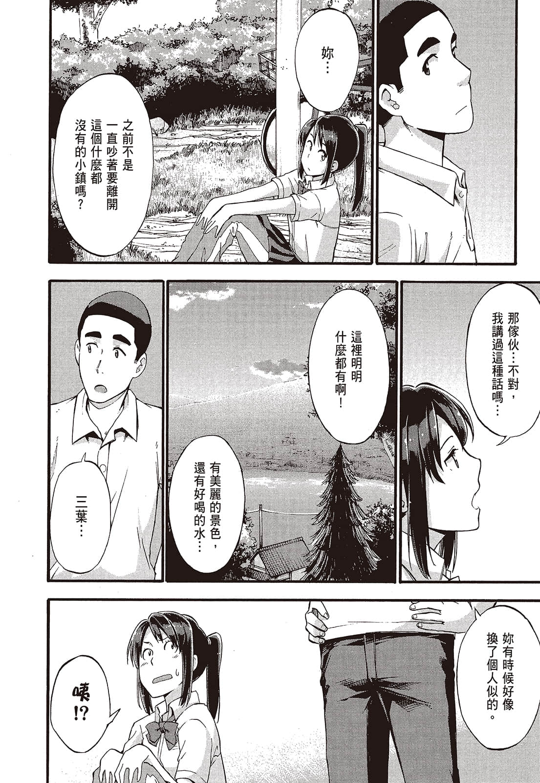 Page 162