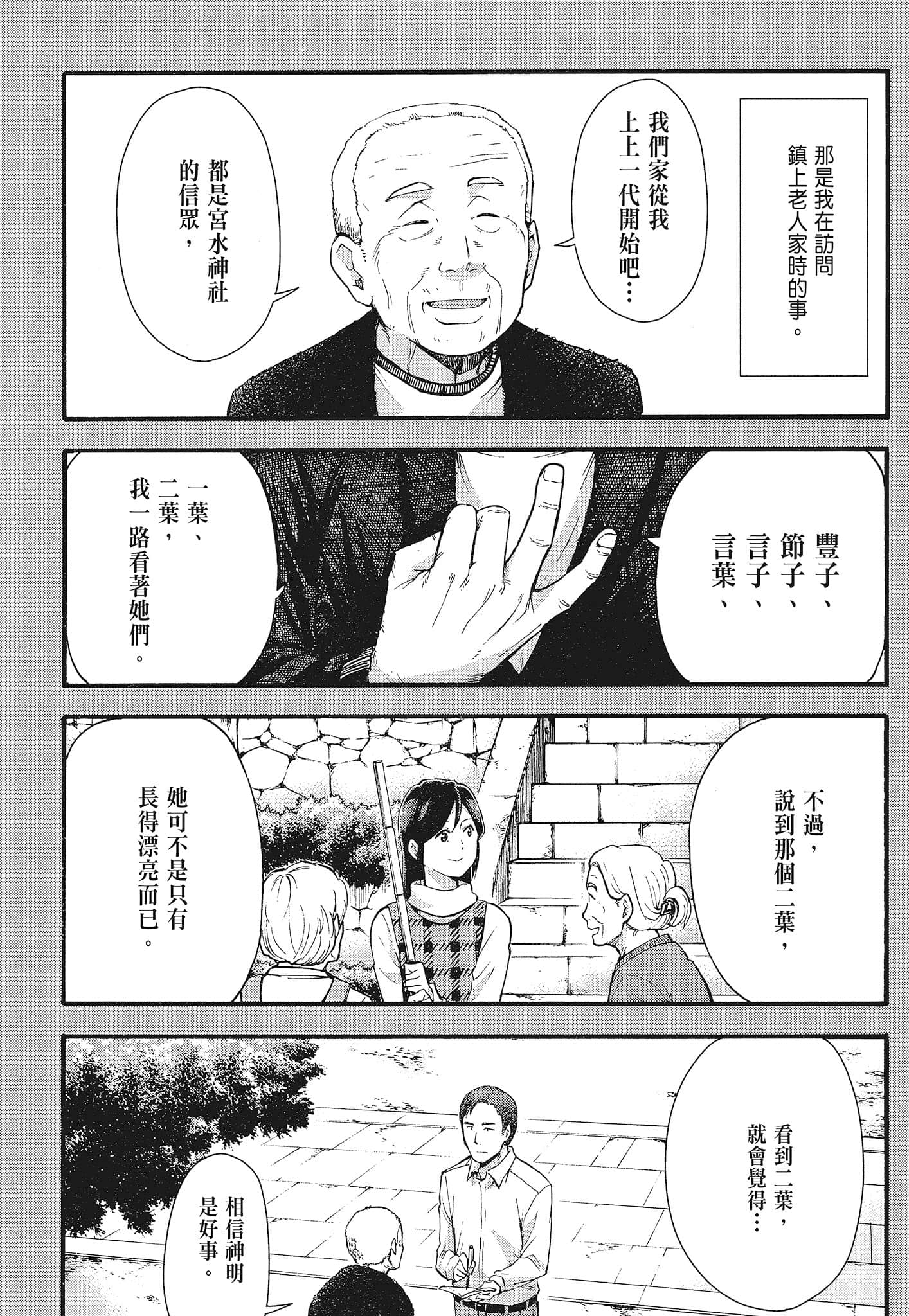 Page 98