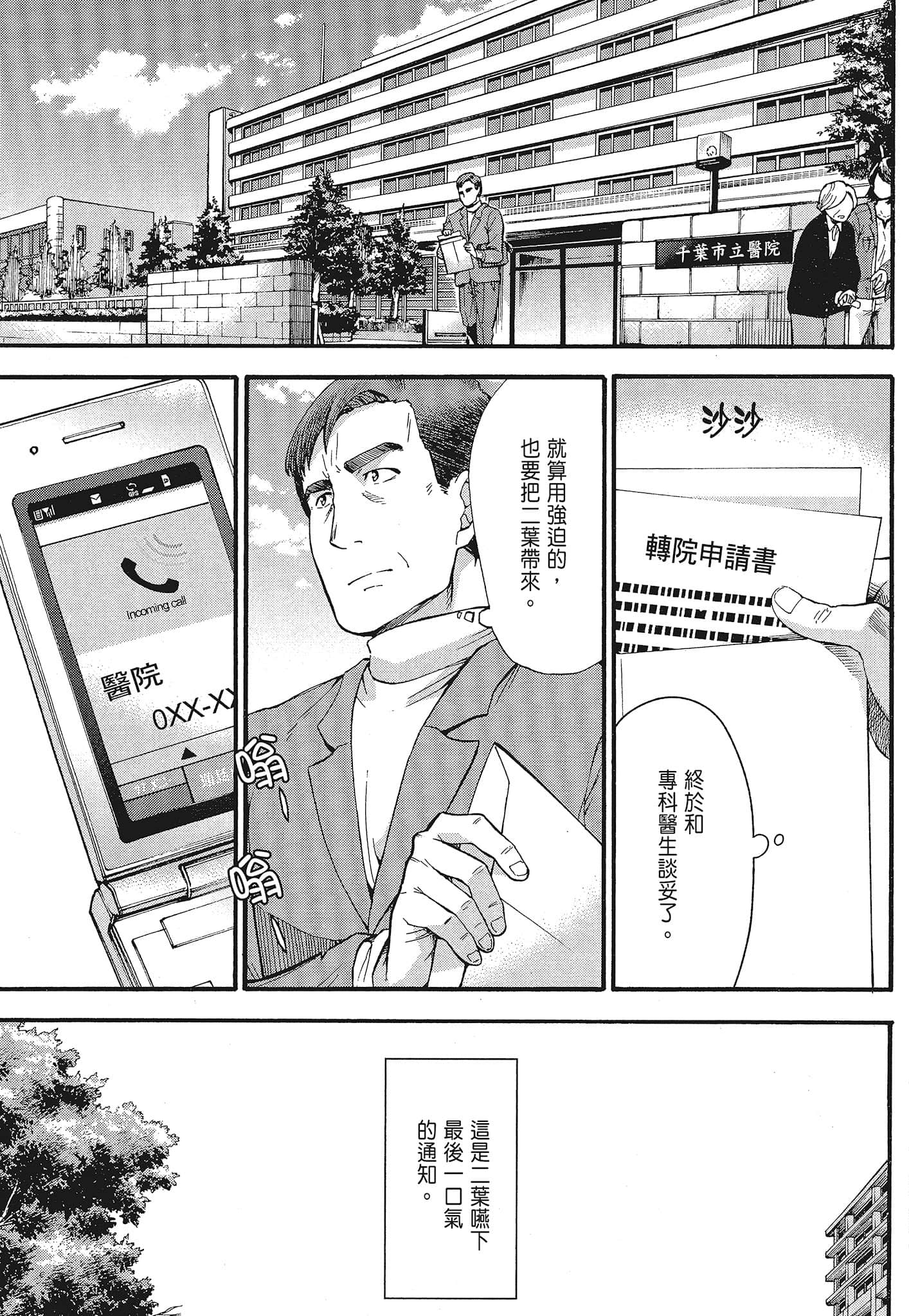 Page 150