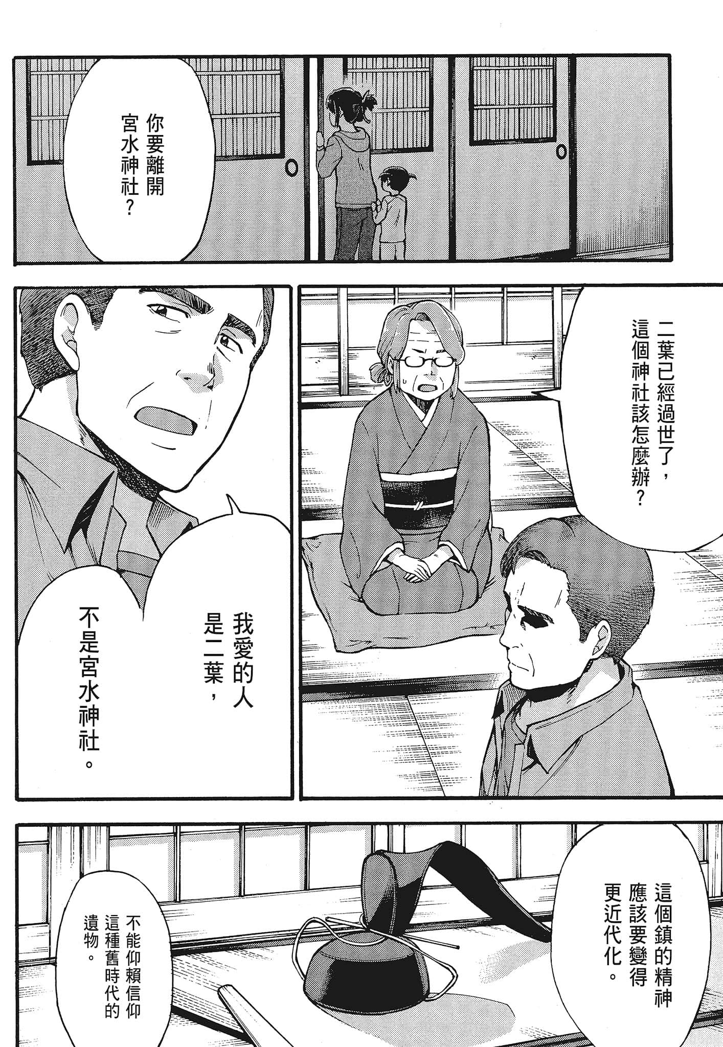 Page 167