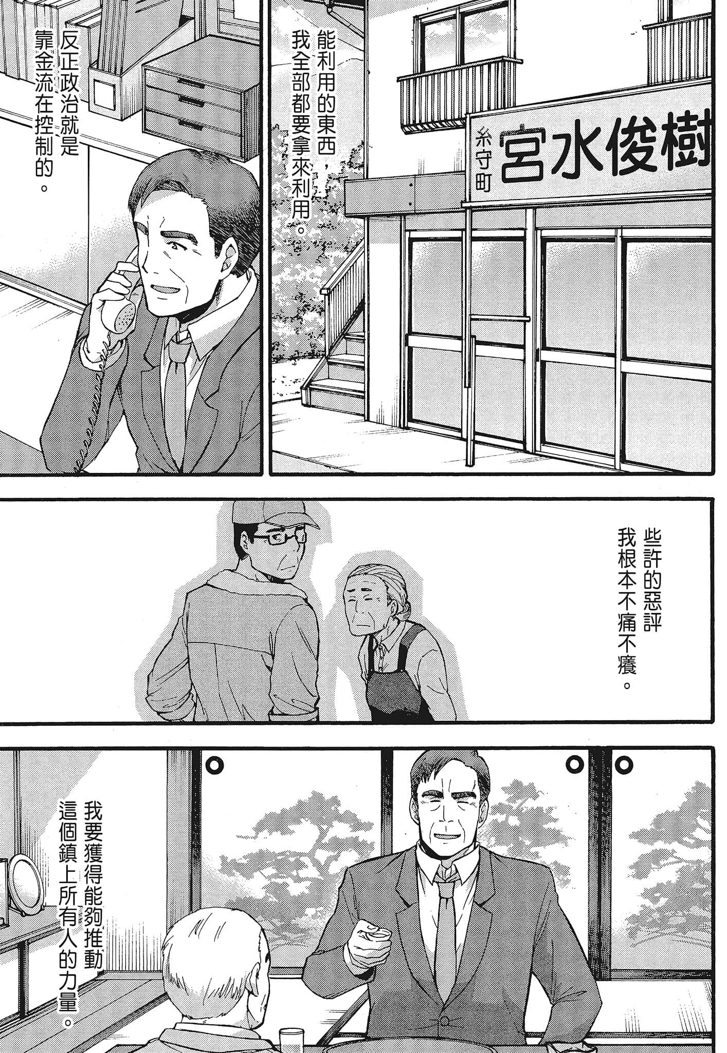 Page 176