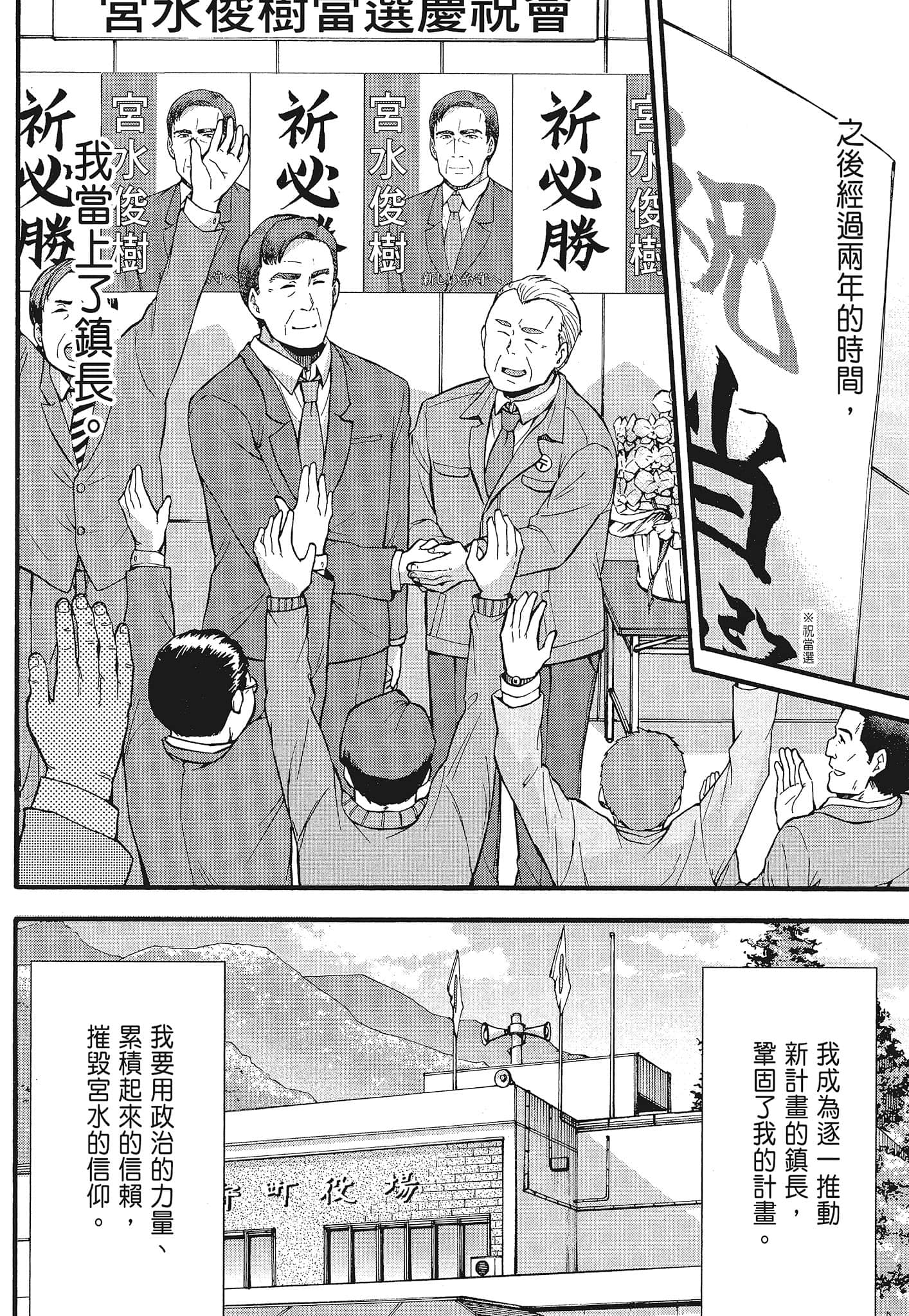 Page 177