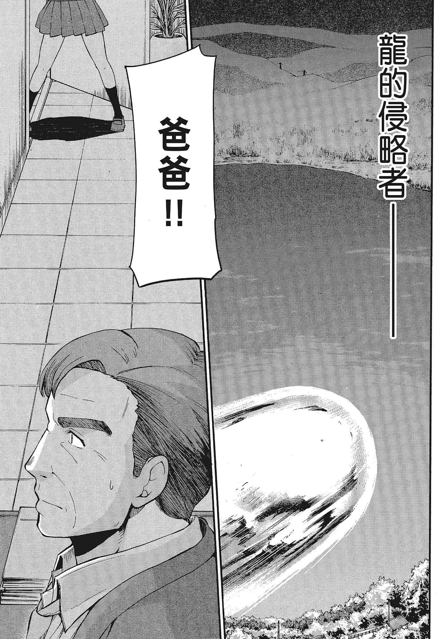 Page 186