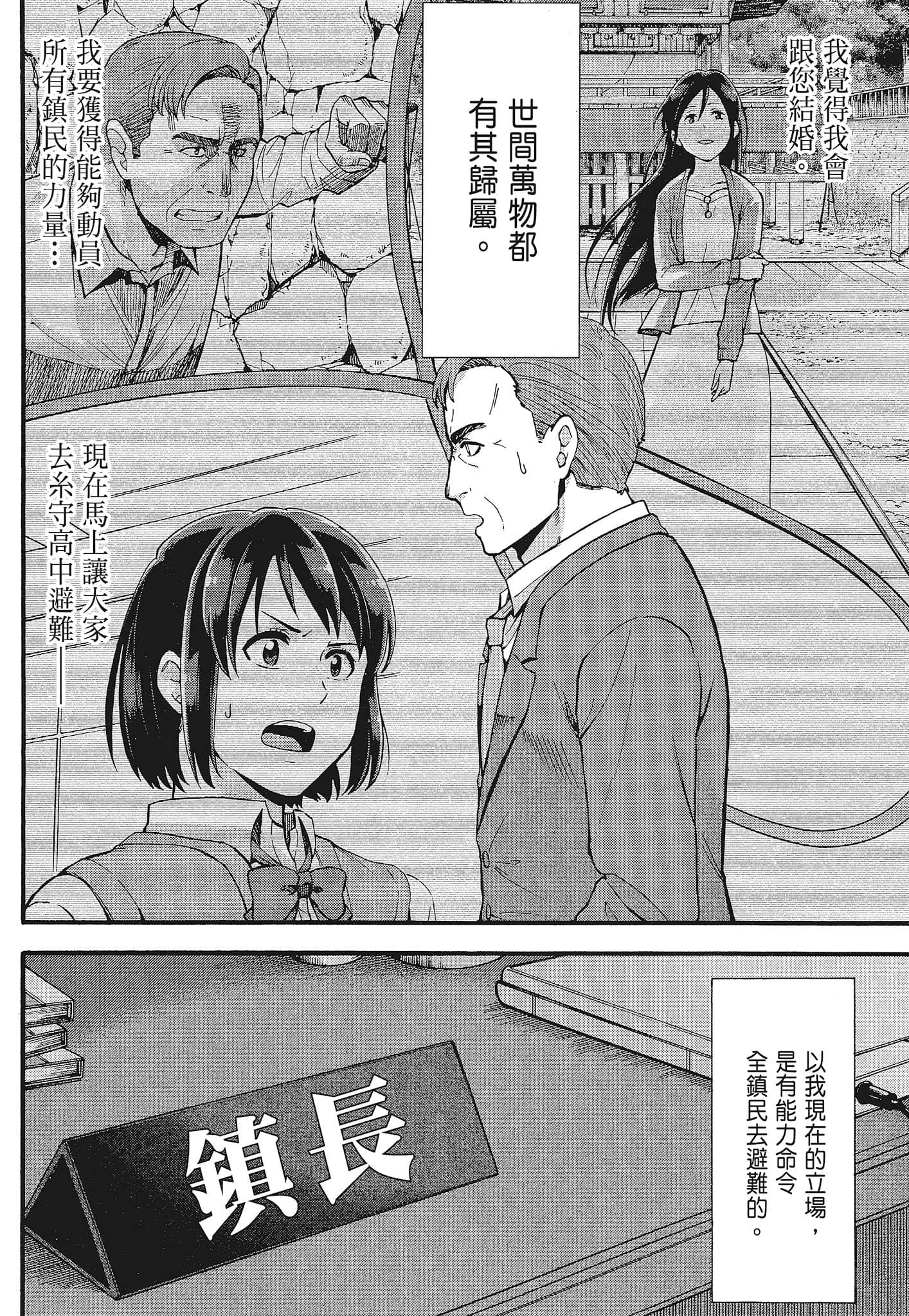 Page 189