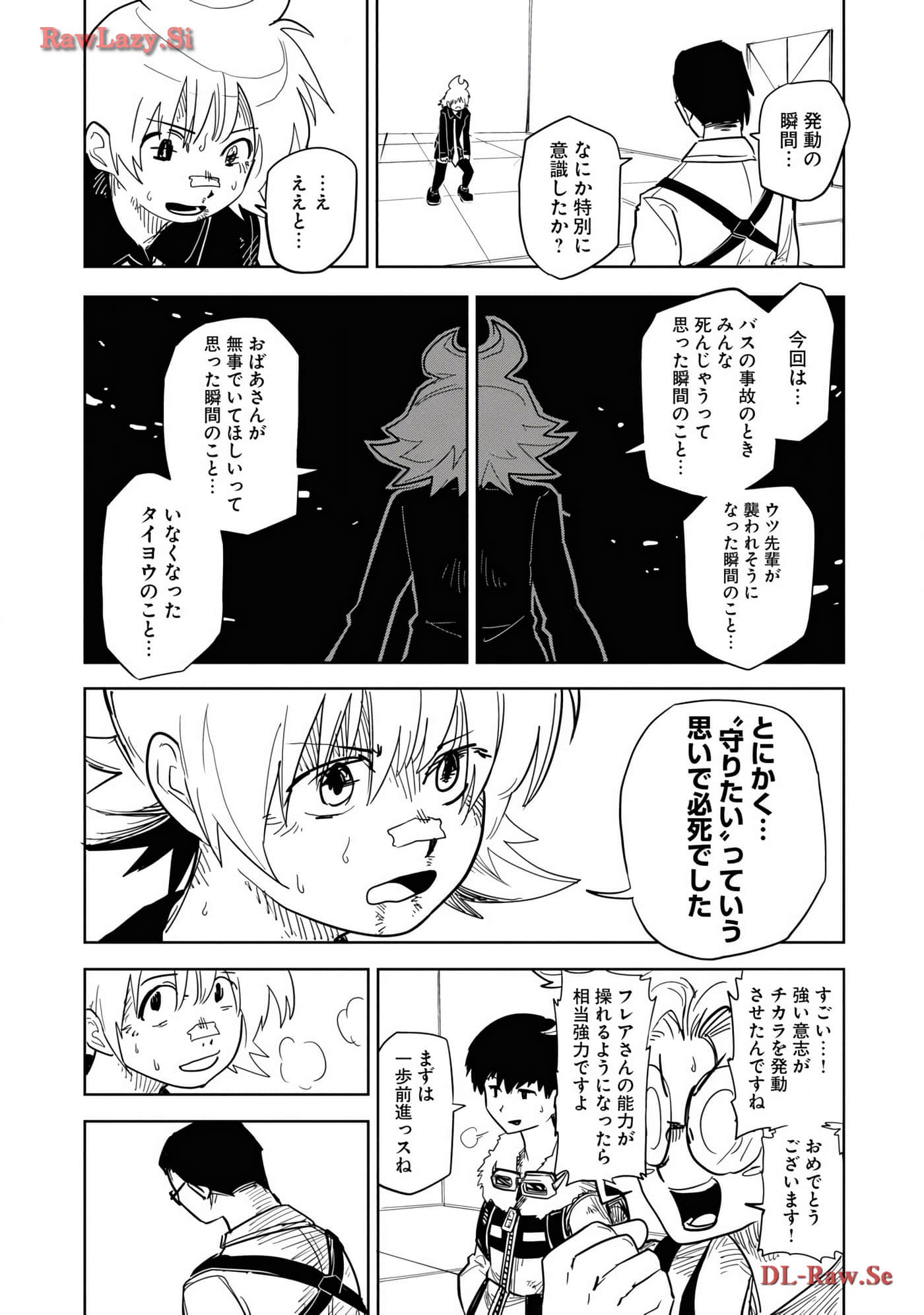 Page 119