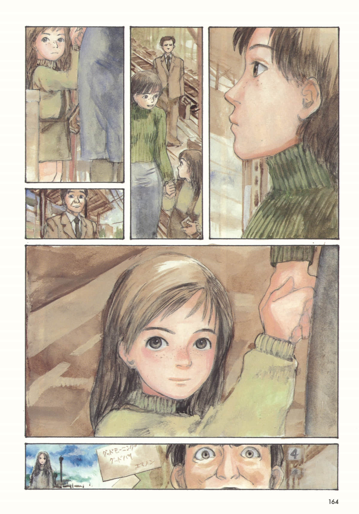 Page 169