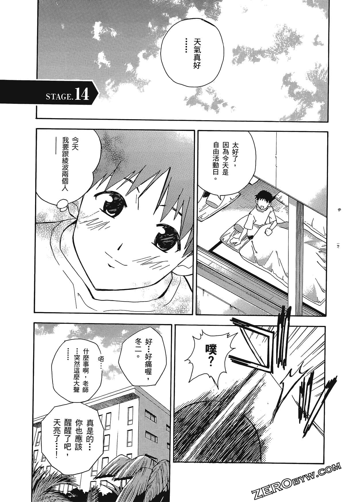 Page 155