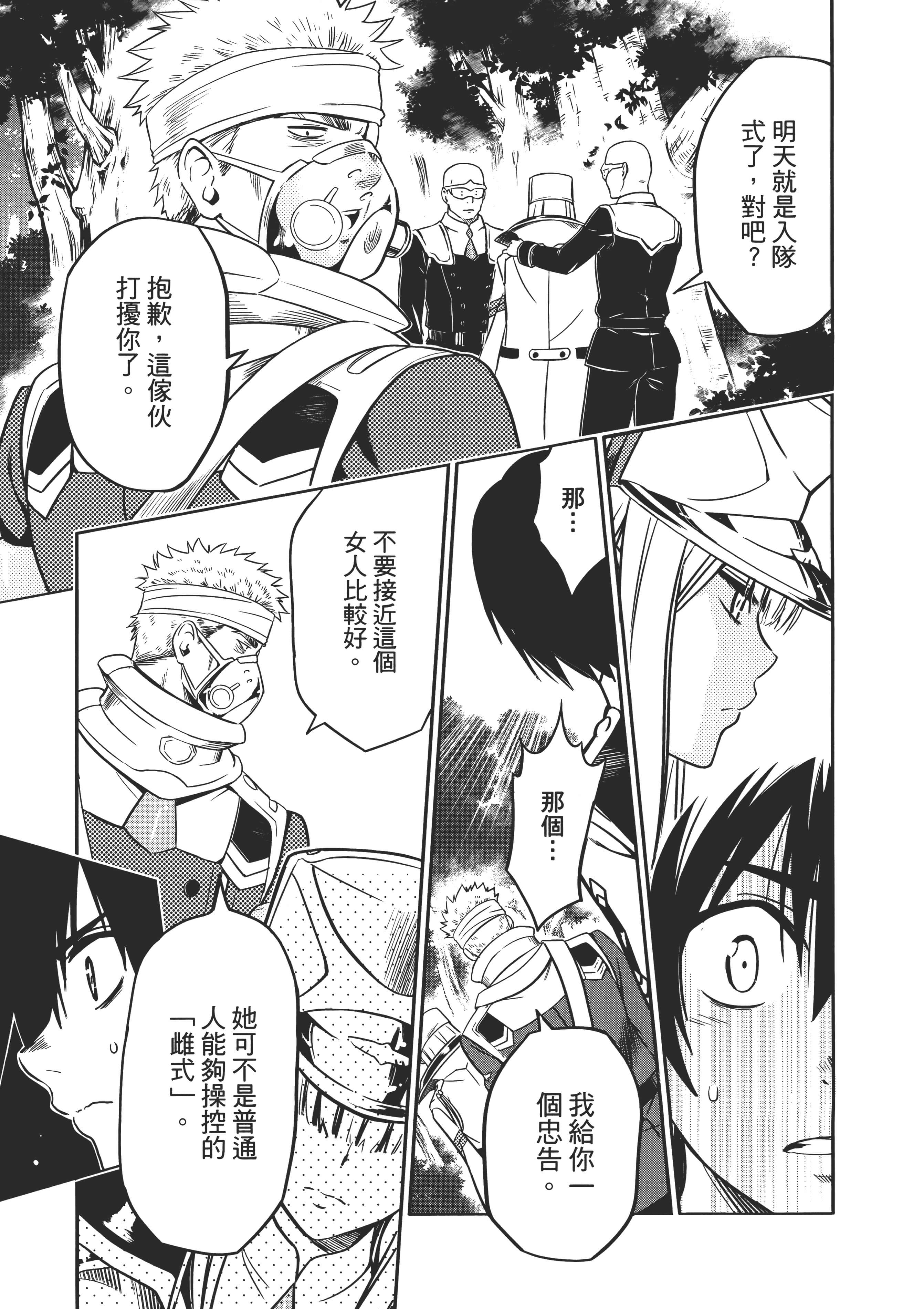 Page 57