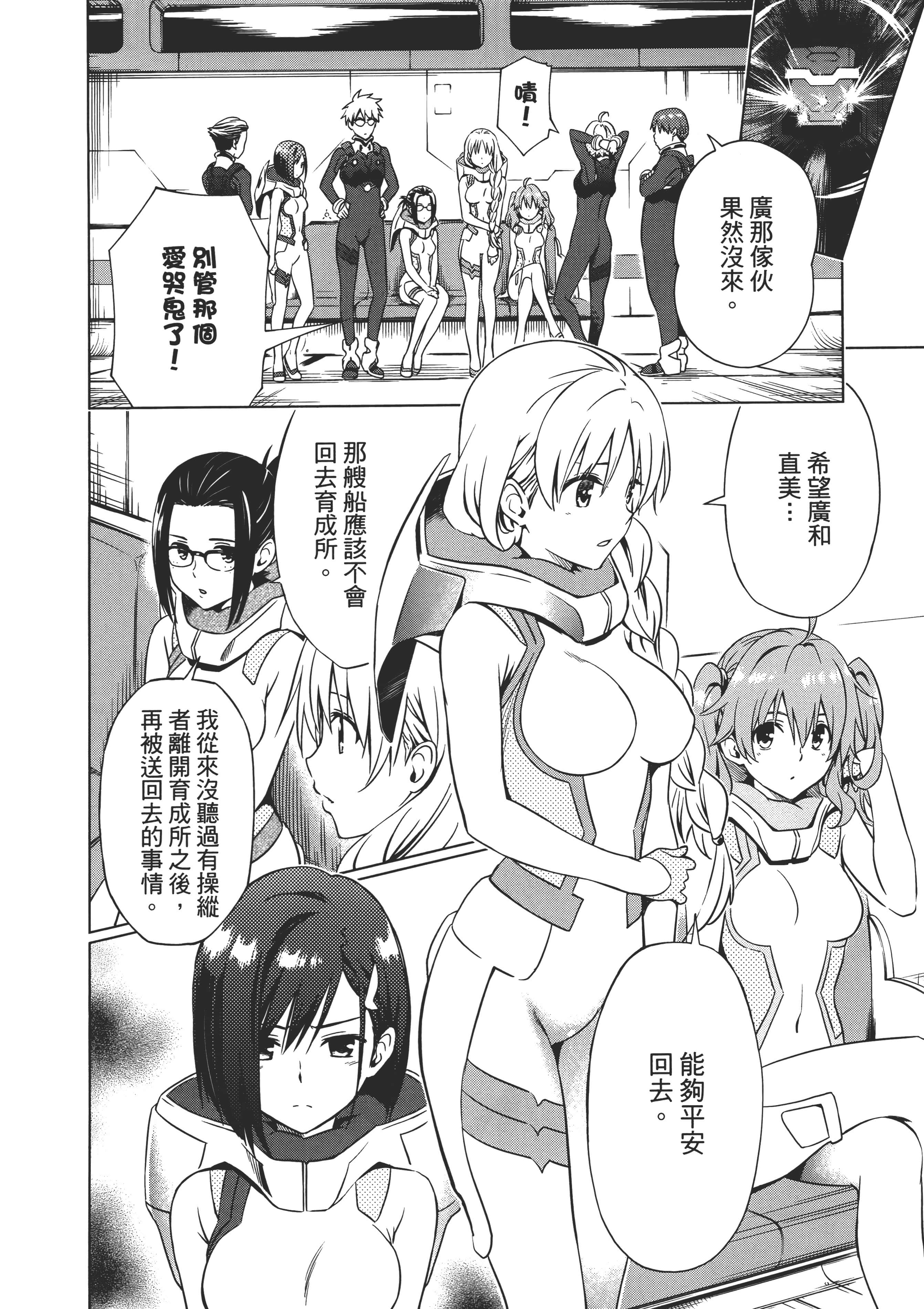 Page 68