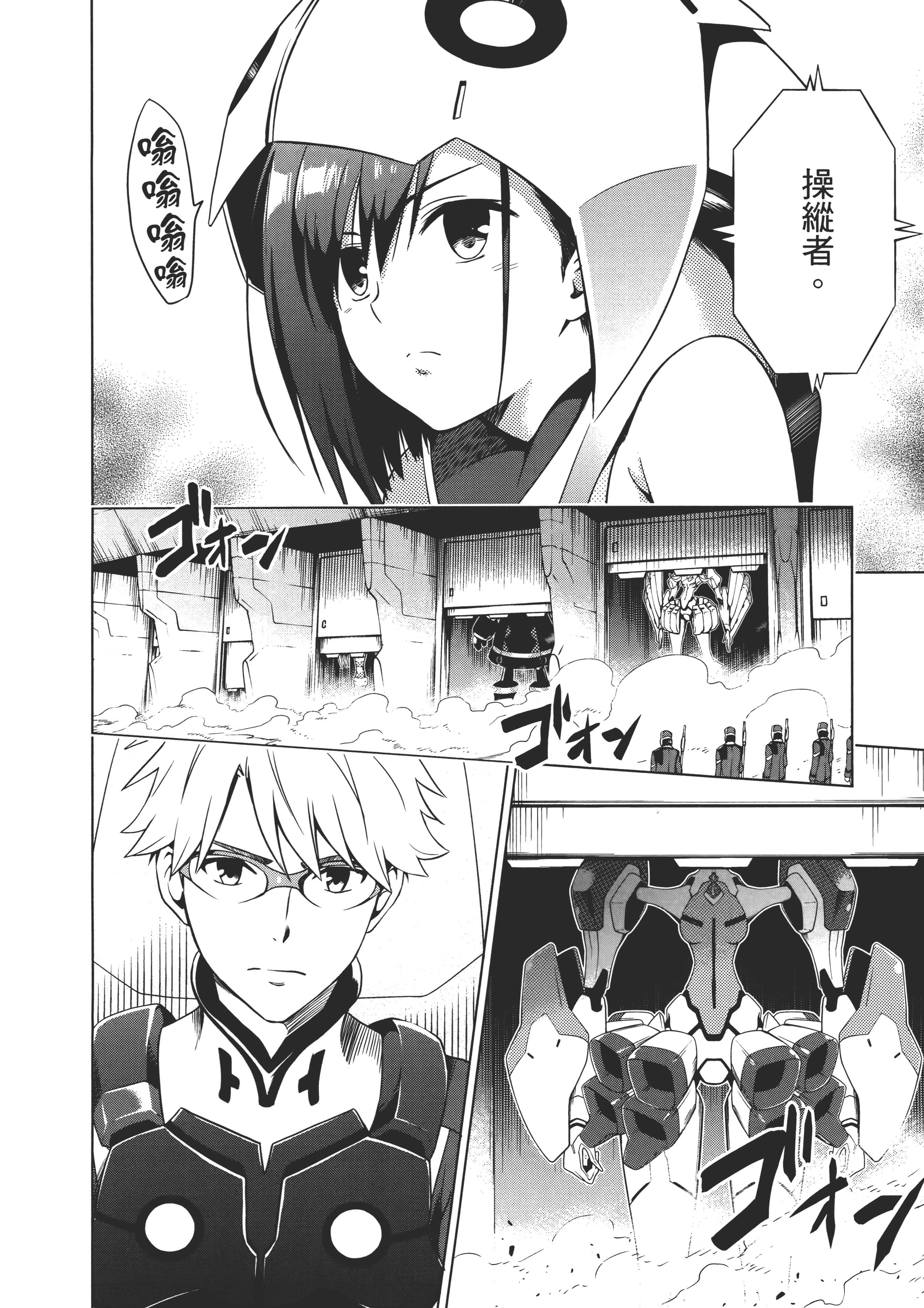 Page 80
