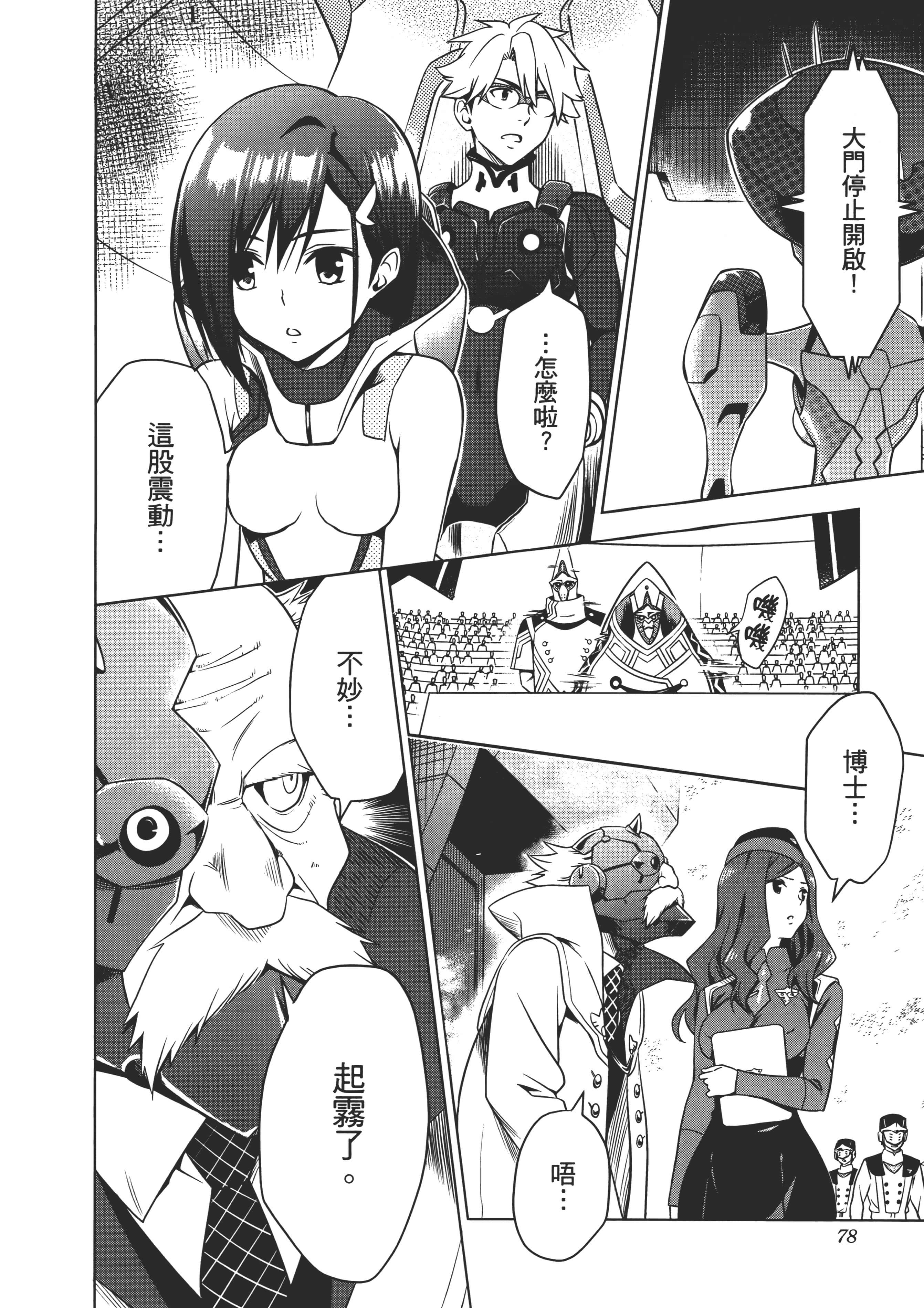 Page 82