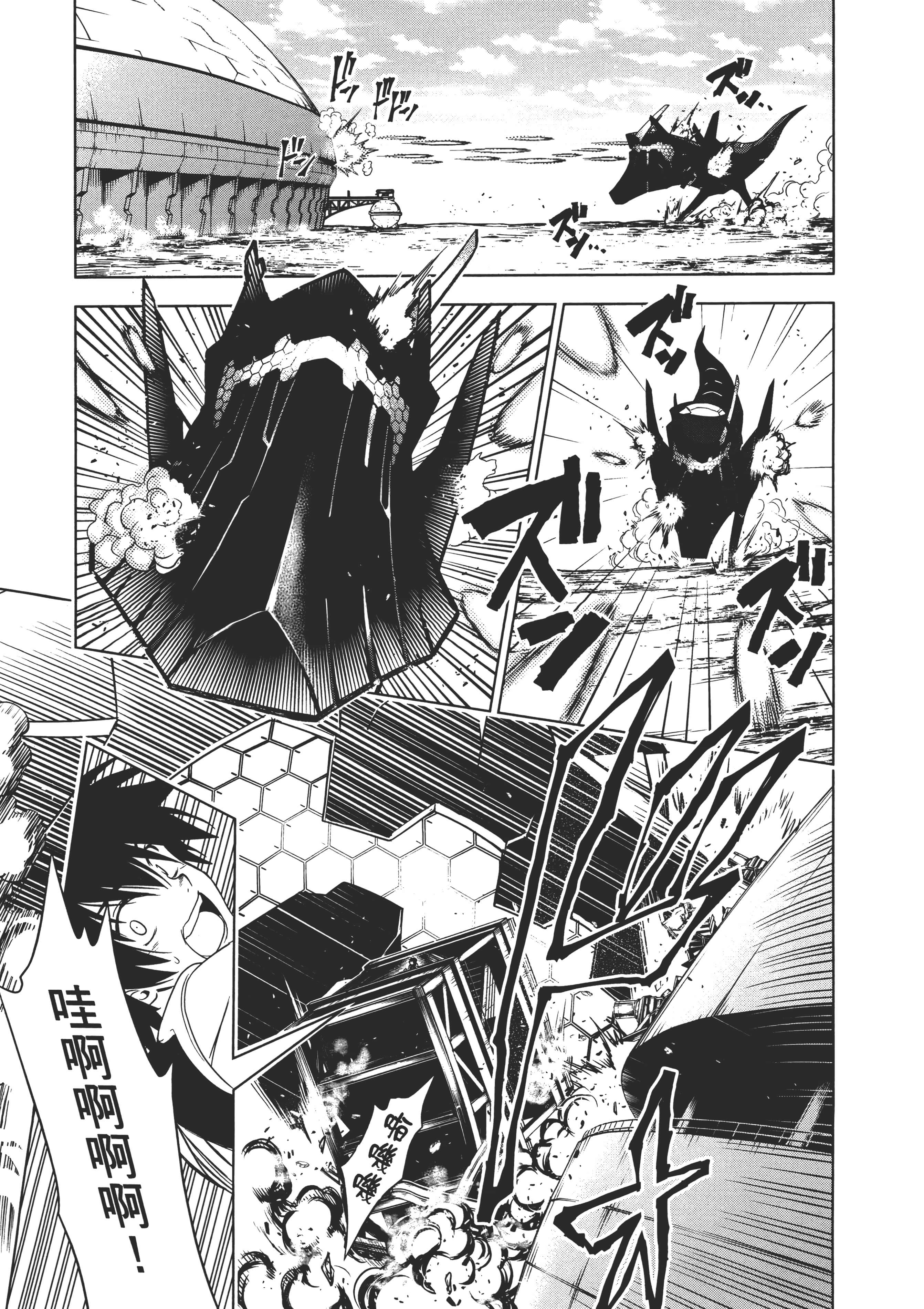 Page 87