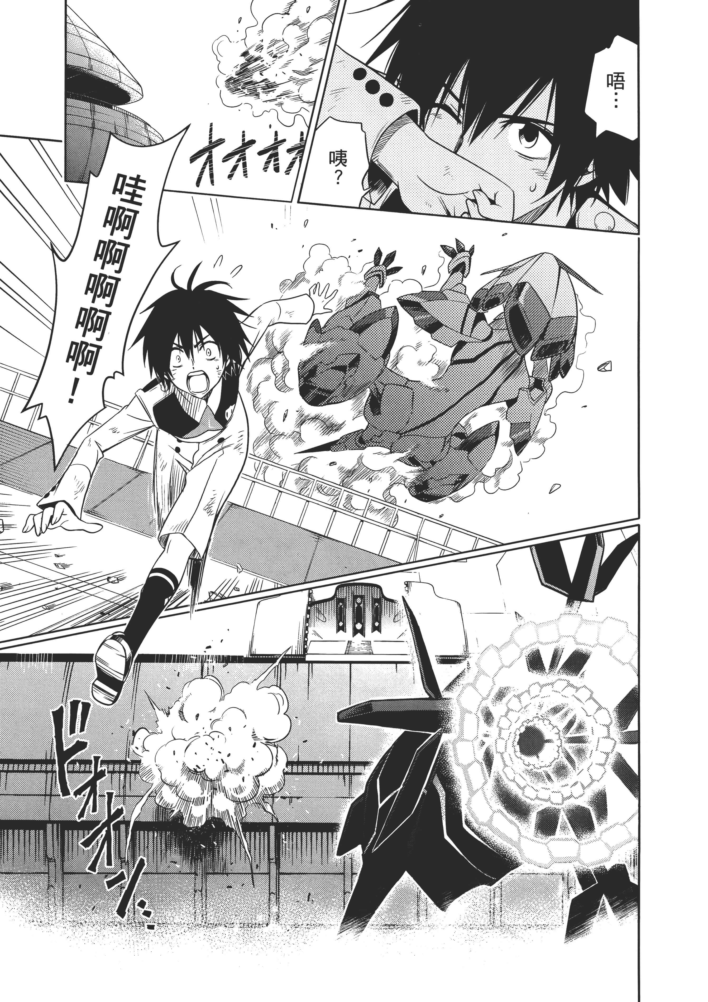 Page 101