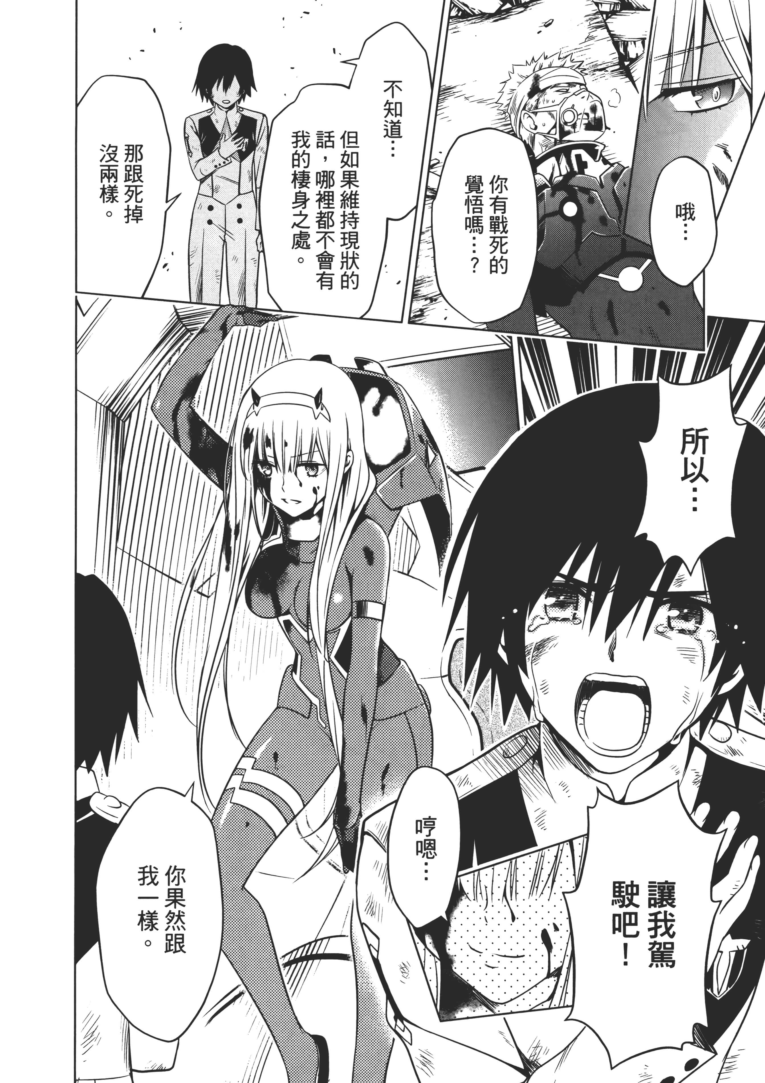 Page 110