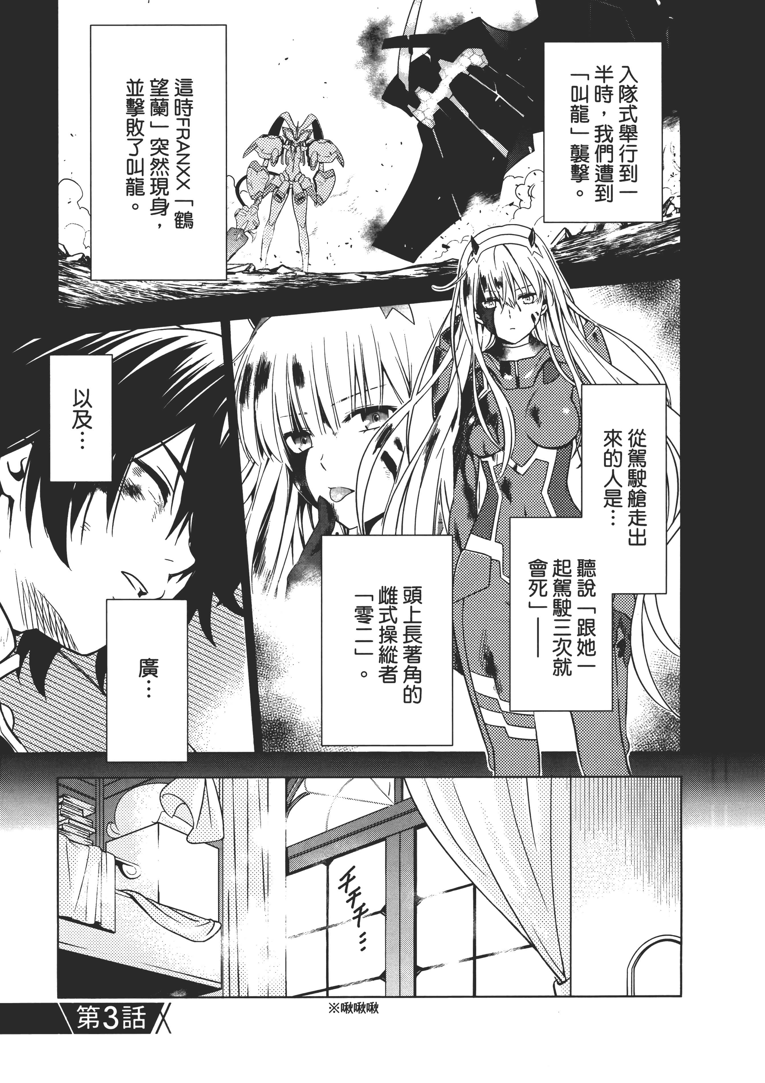 Page 139