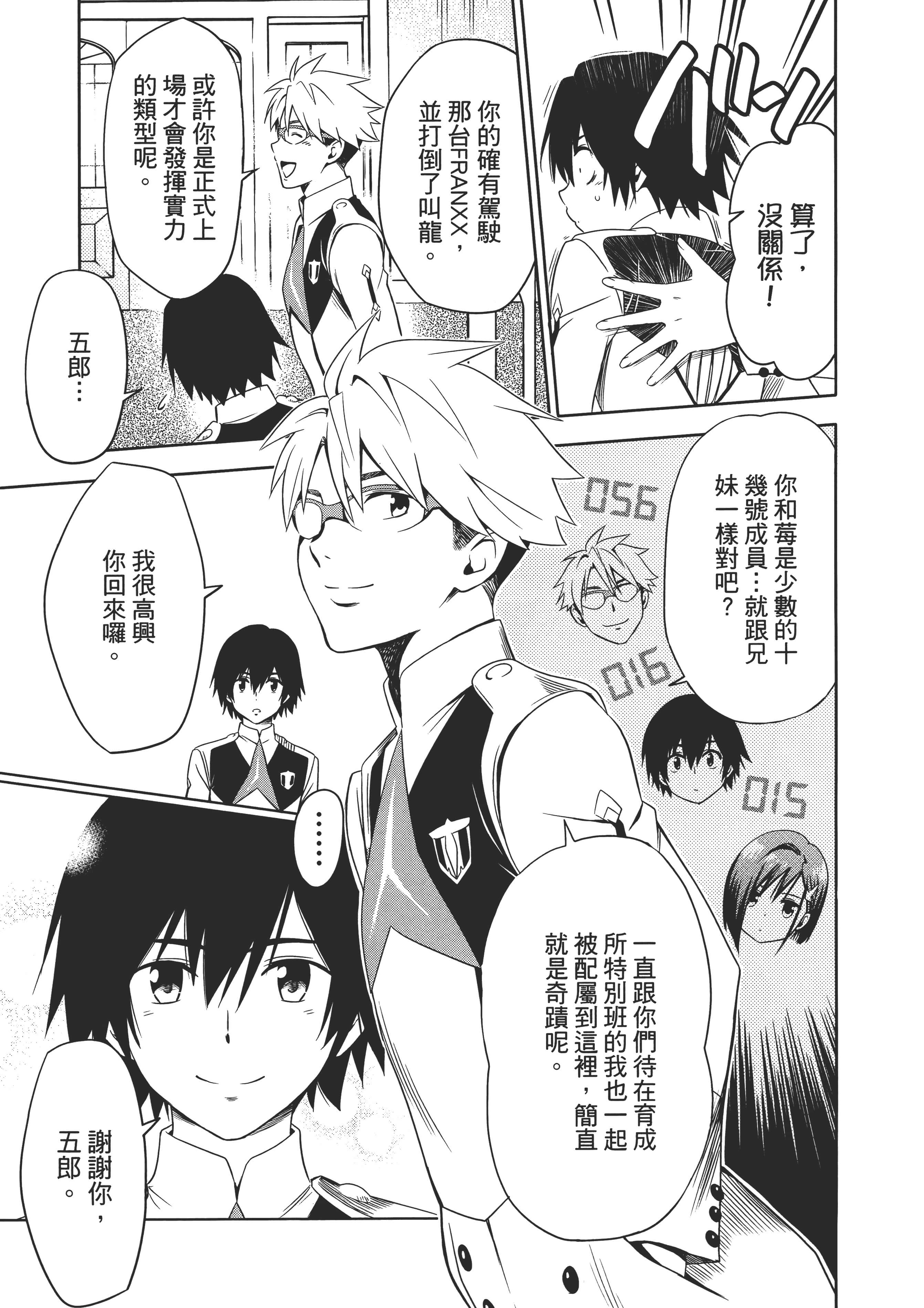 Page 143