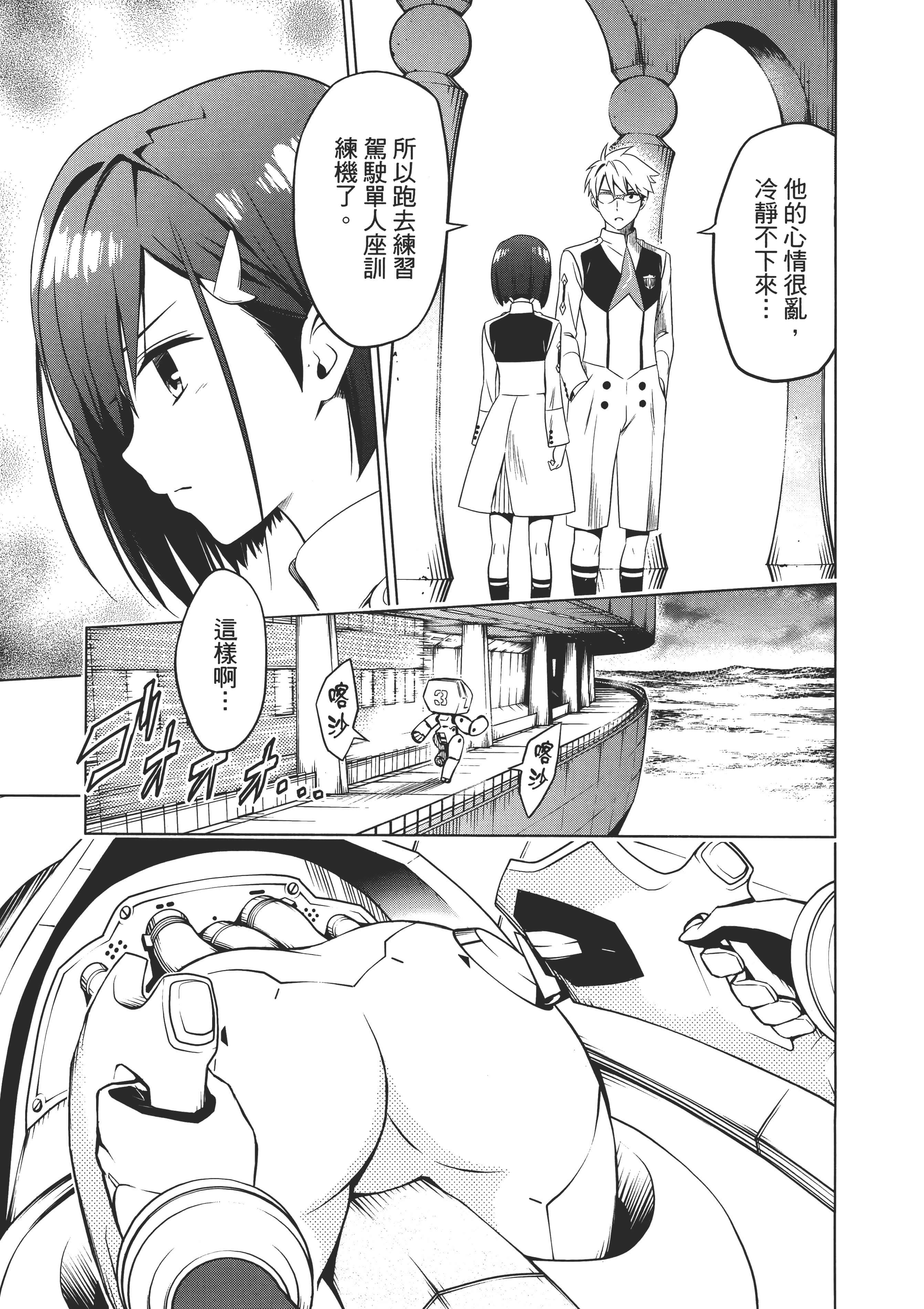 Page 161