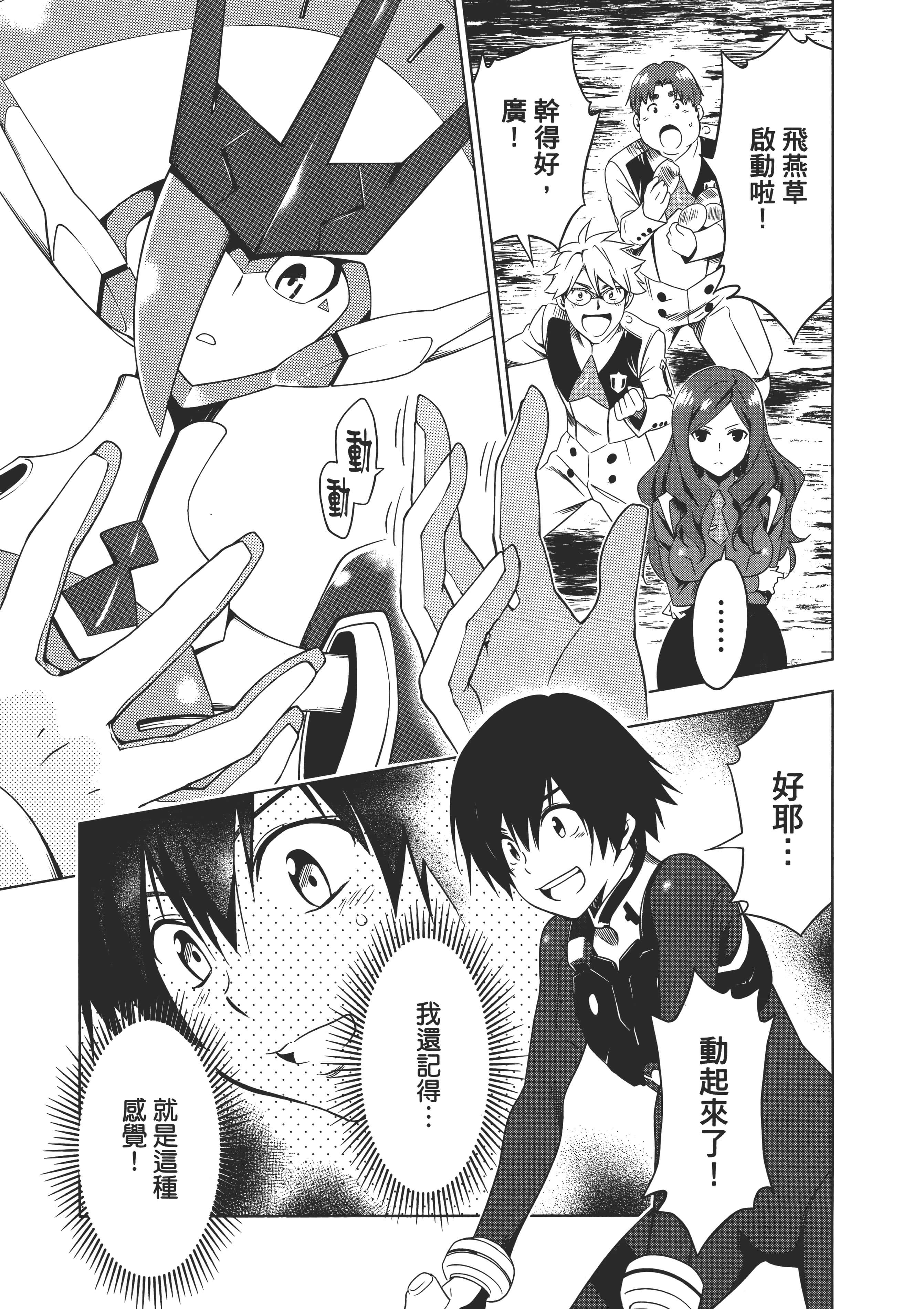 Page 179