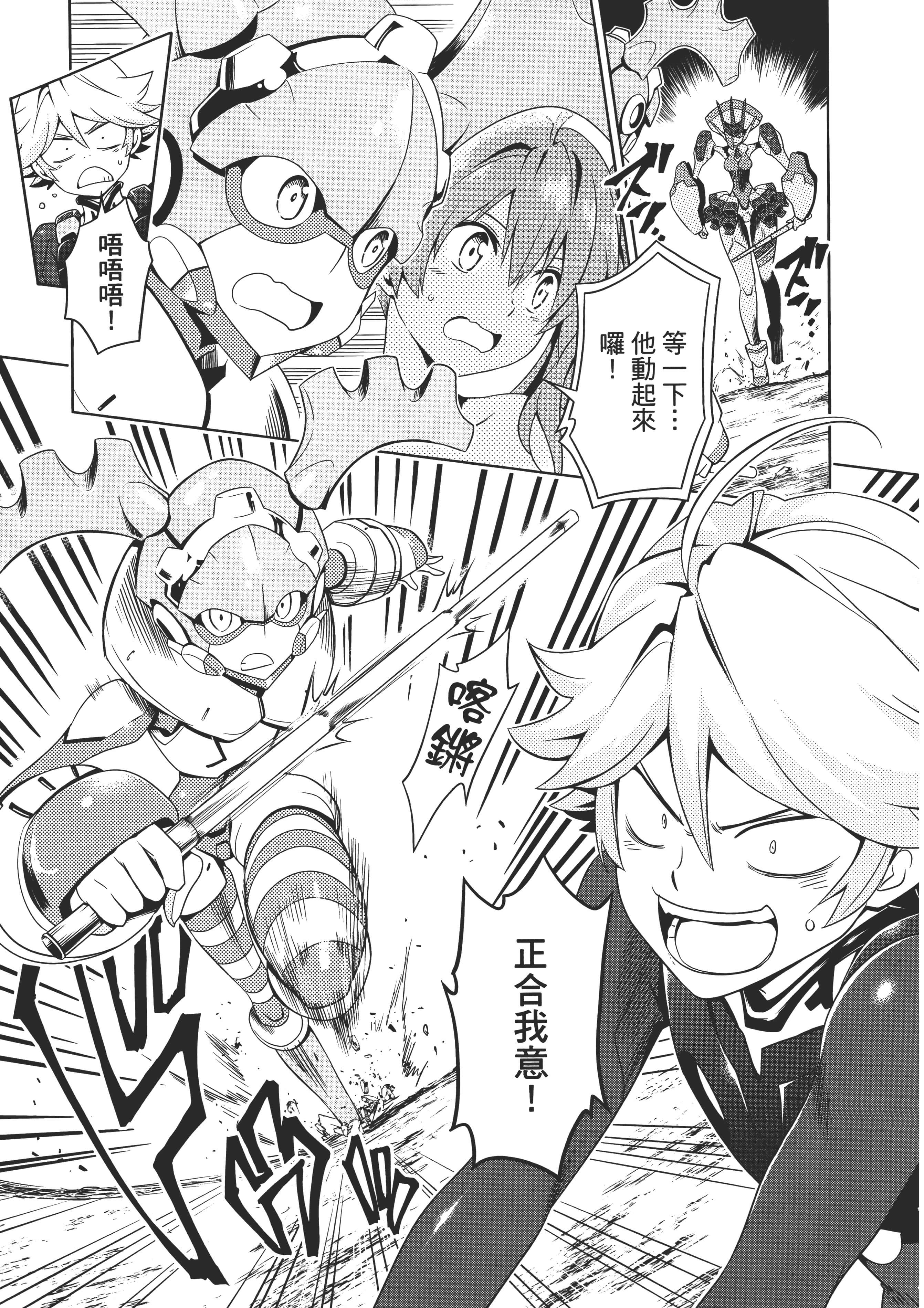 Page 181