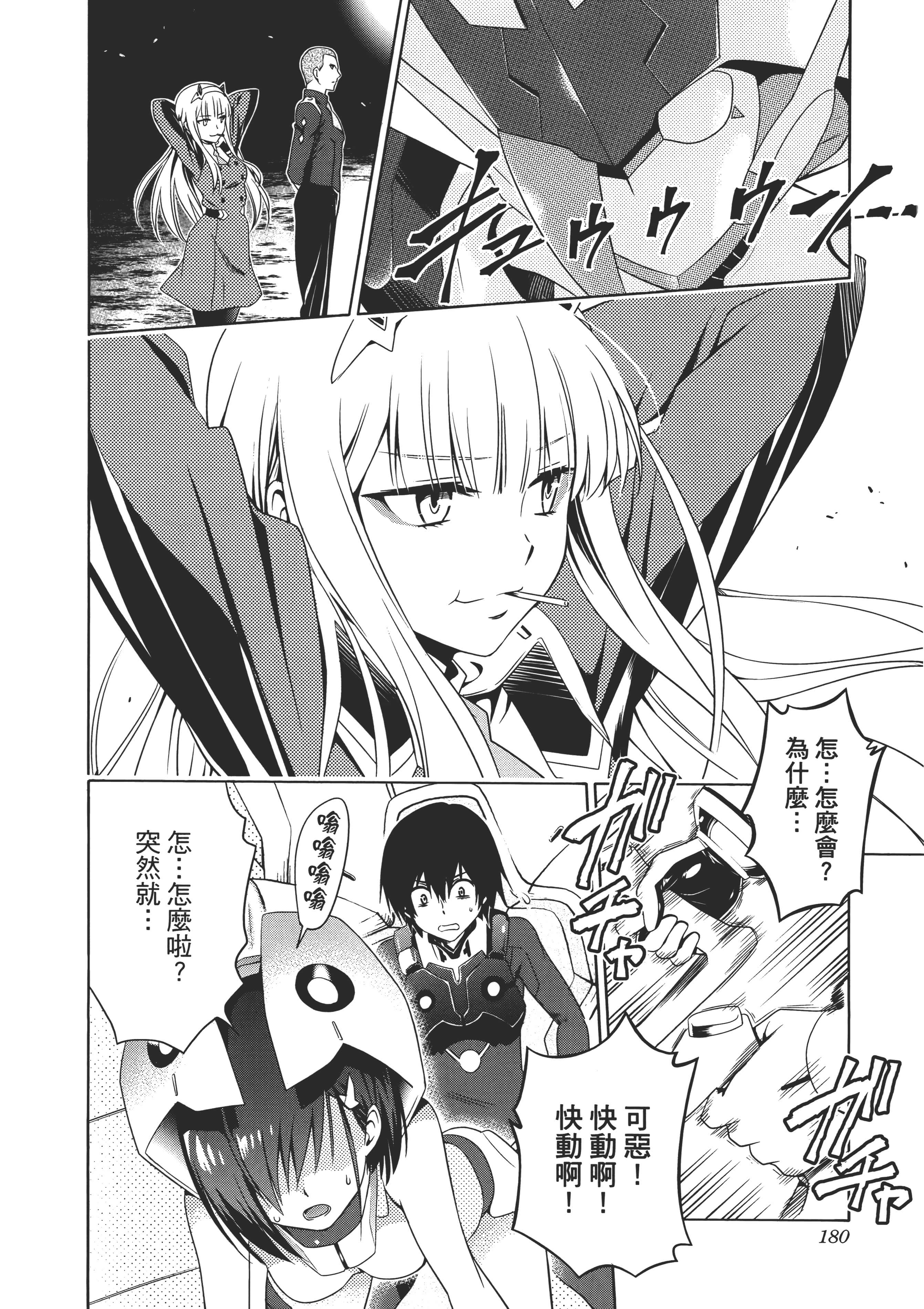 Page 184