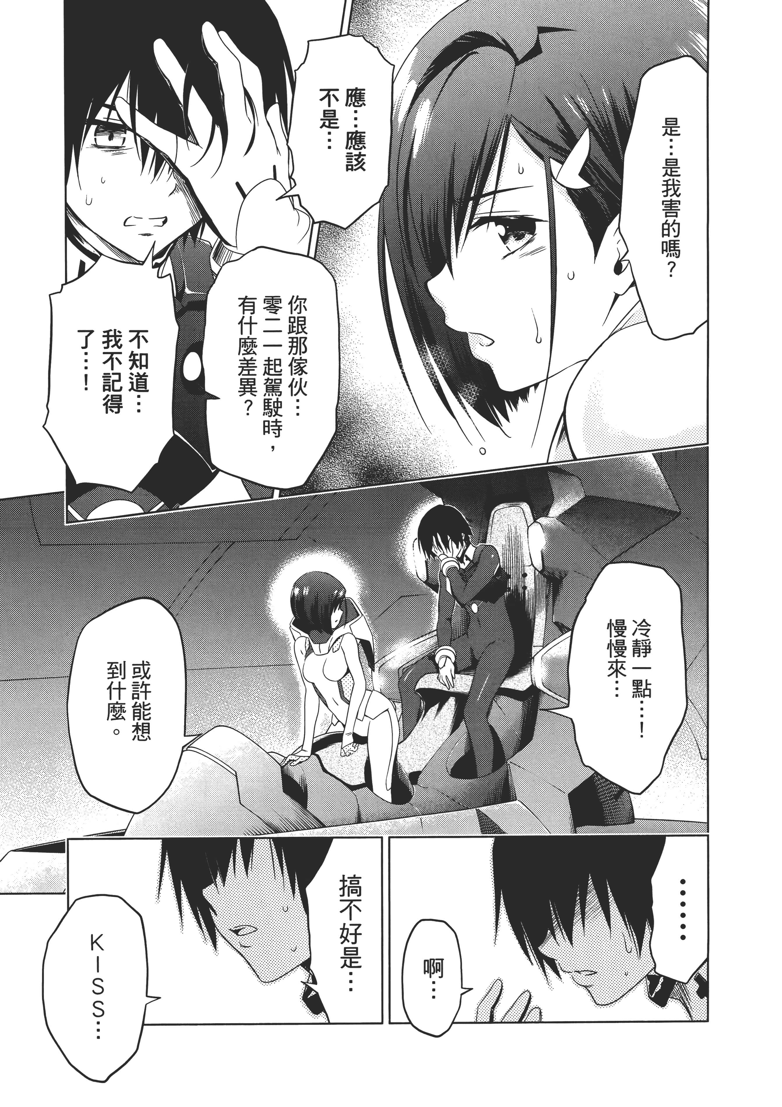 Page 185