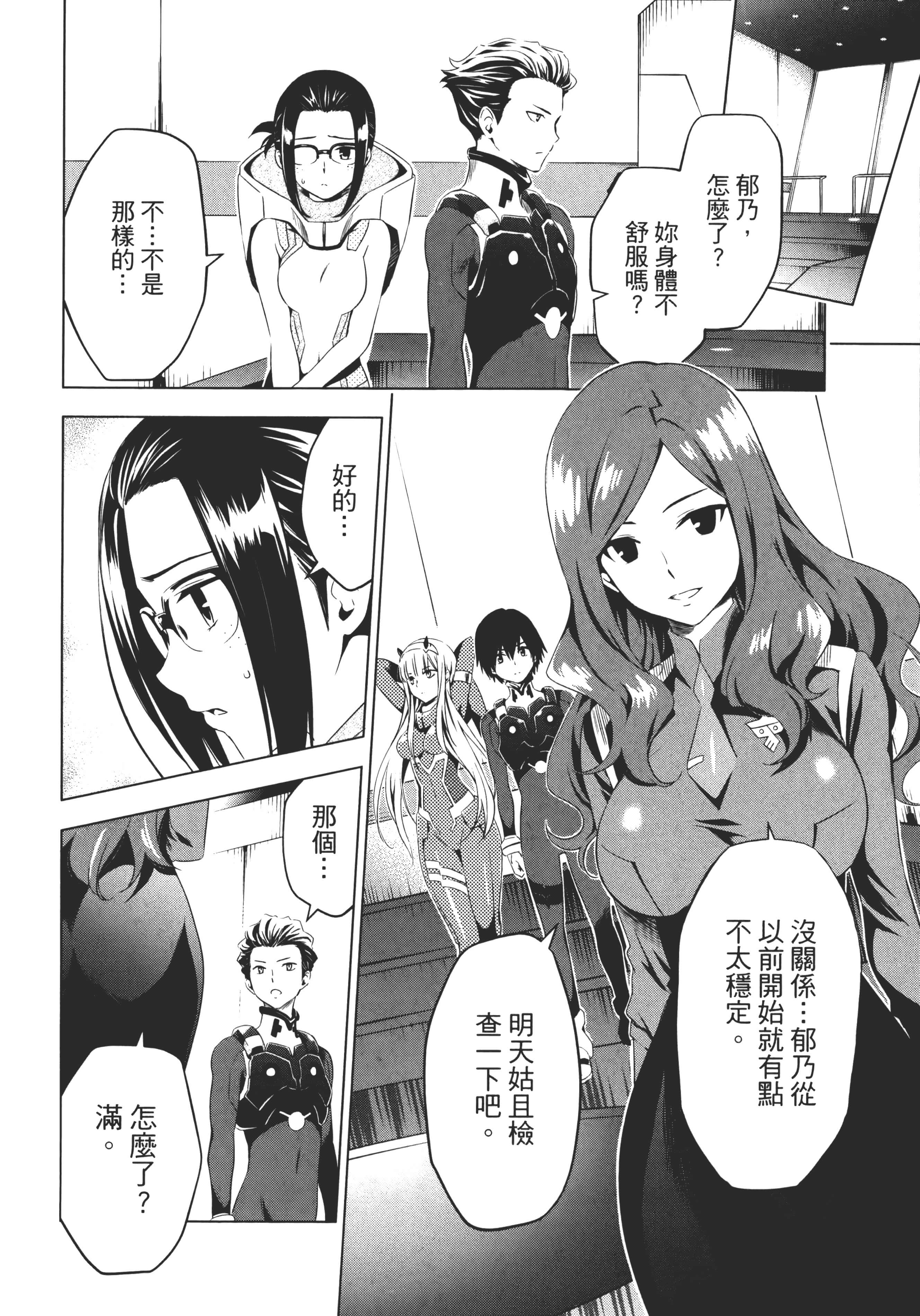 Page 80